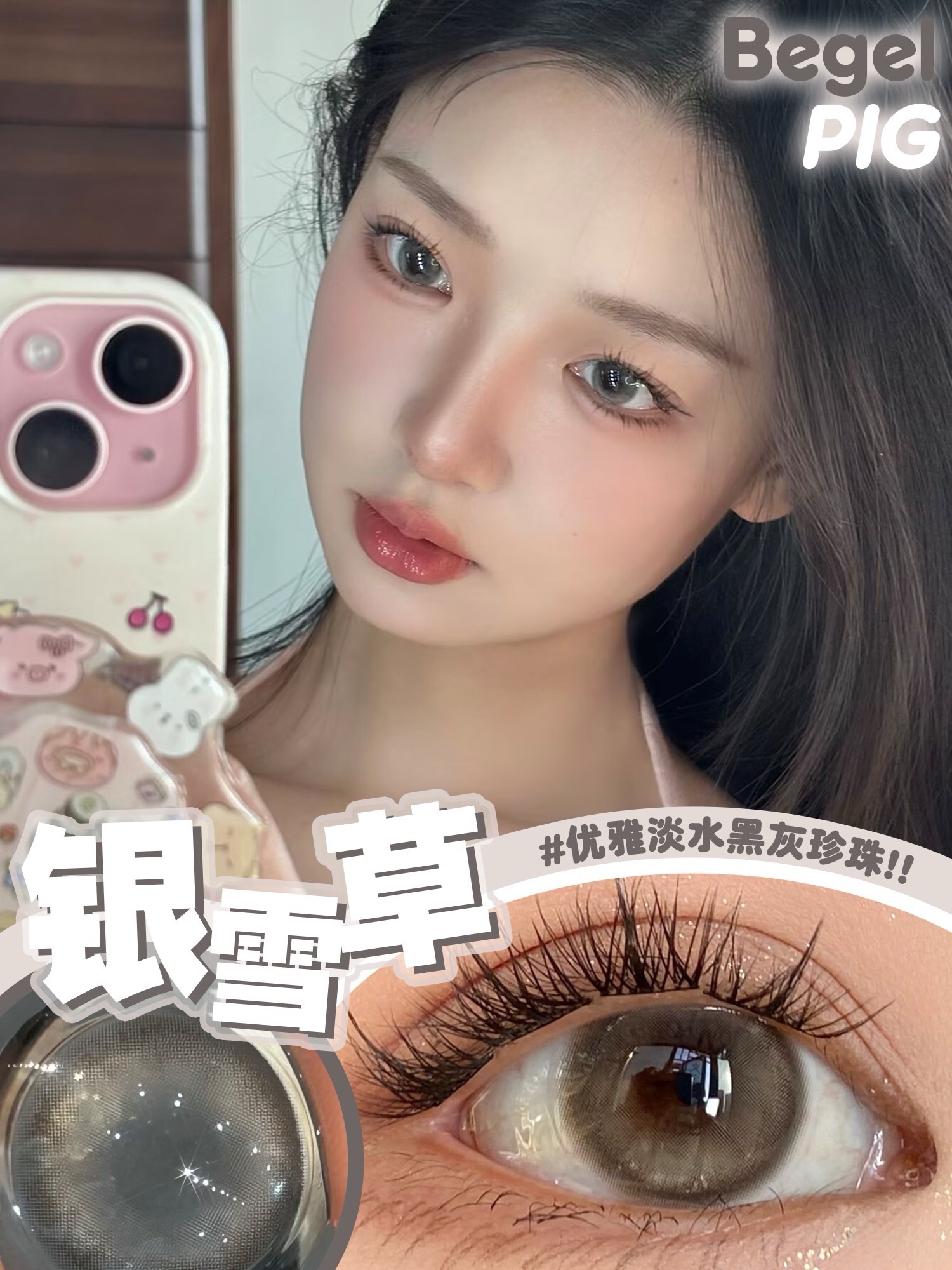 IMG_2823-1733768521194