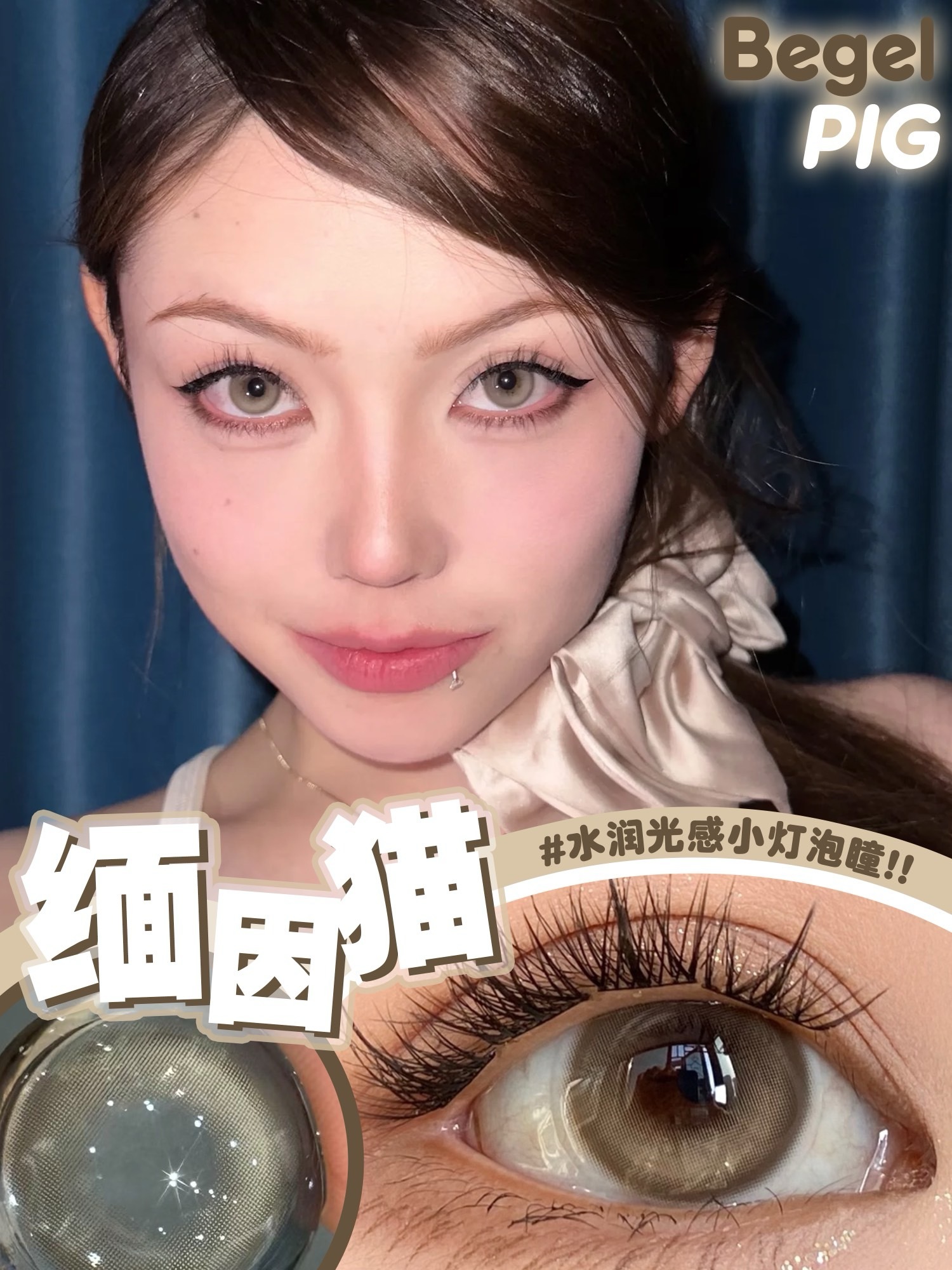 IMG_2827-1733768556953