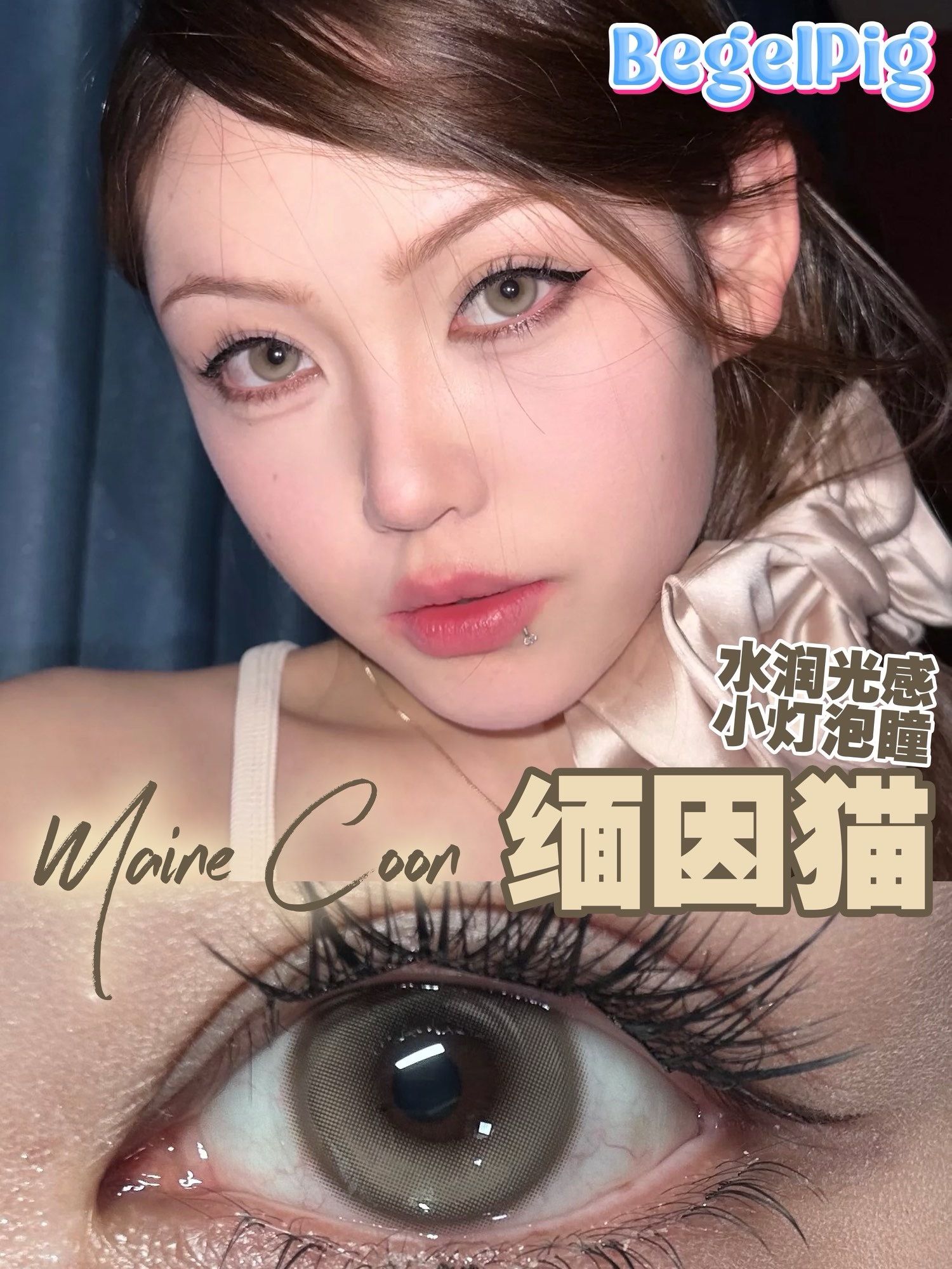 IMG_2826-1733768556958