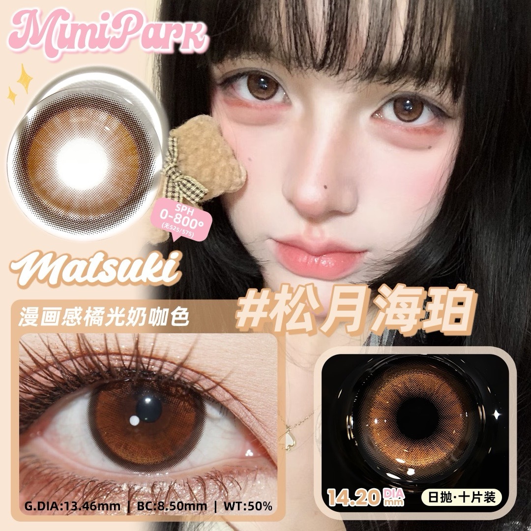 IMG_1112-1738909050452