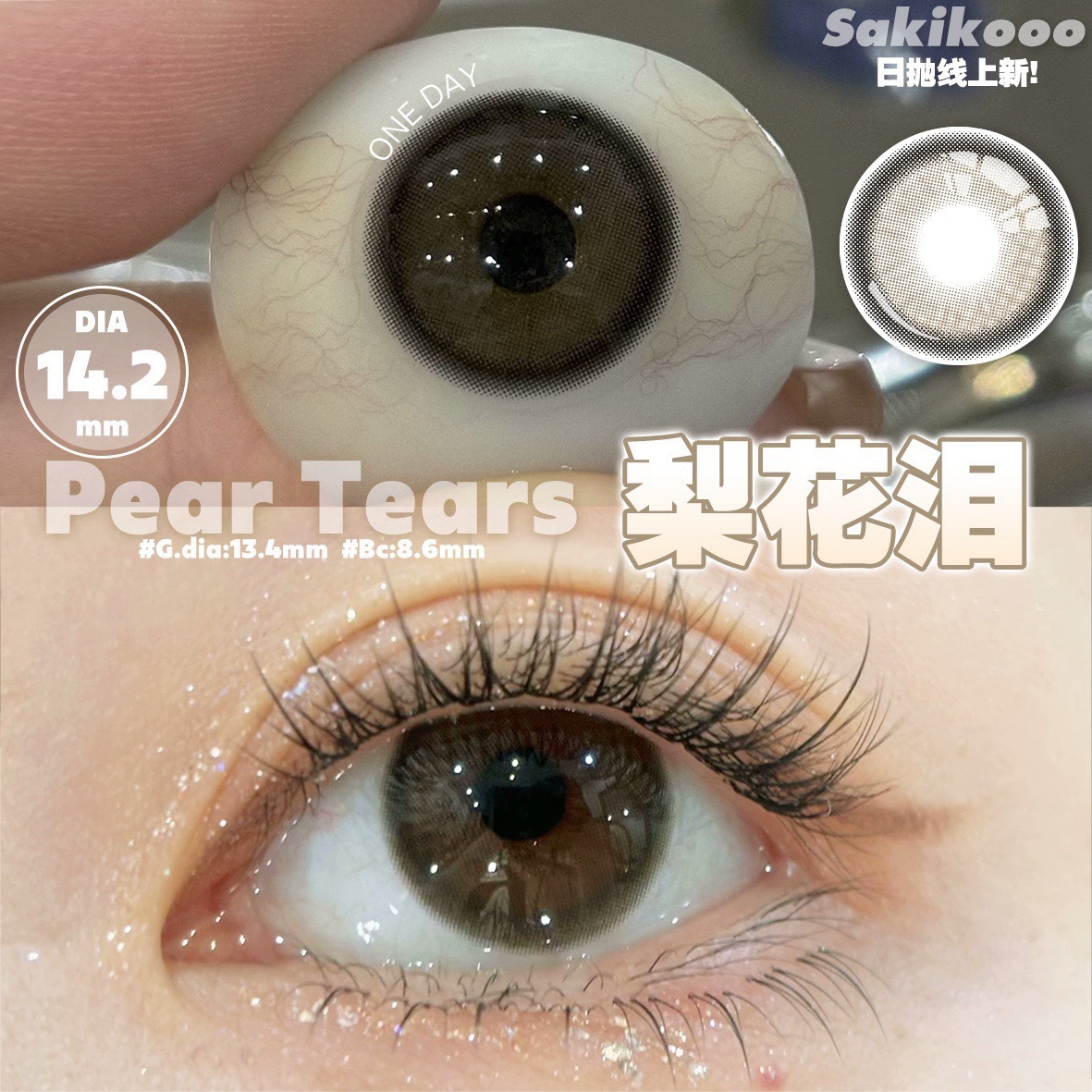 image_4EB502A0-E8CE-4EFF-A537-ADFA1B2A2F89_1742136331