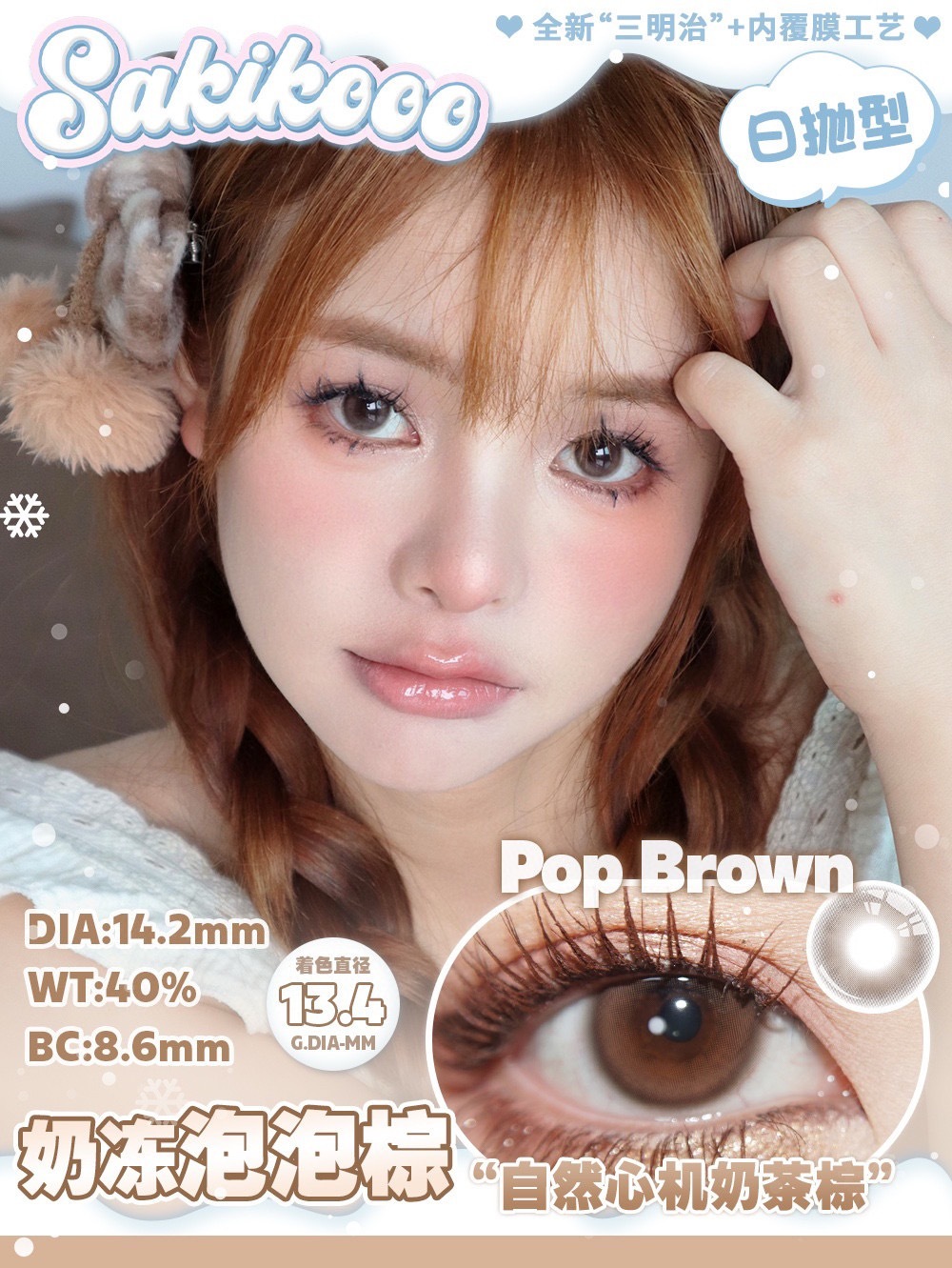 image_CF4E1435-484C-4DE1-B002-AD4752F68D71_1742136961