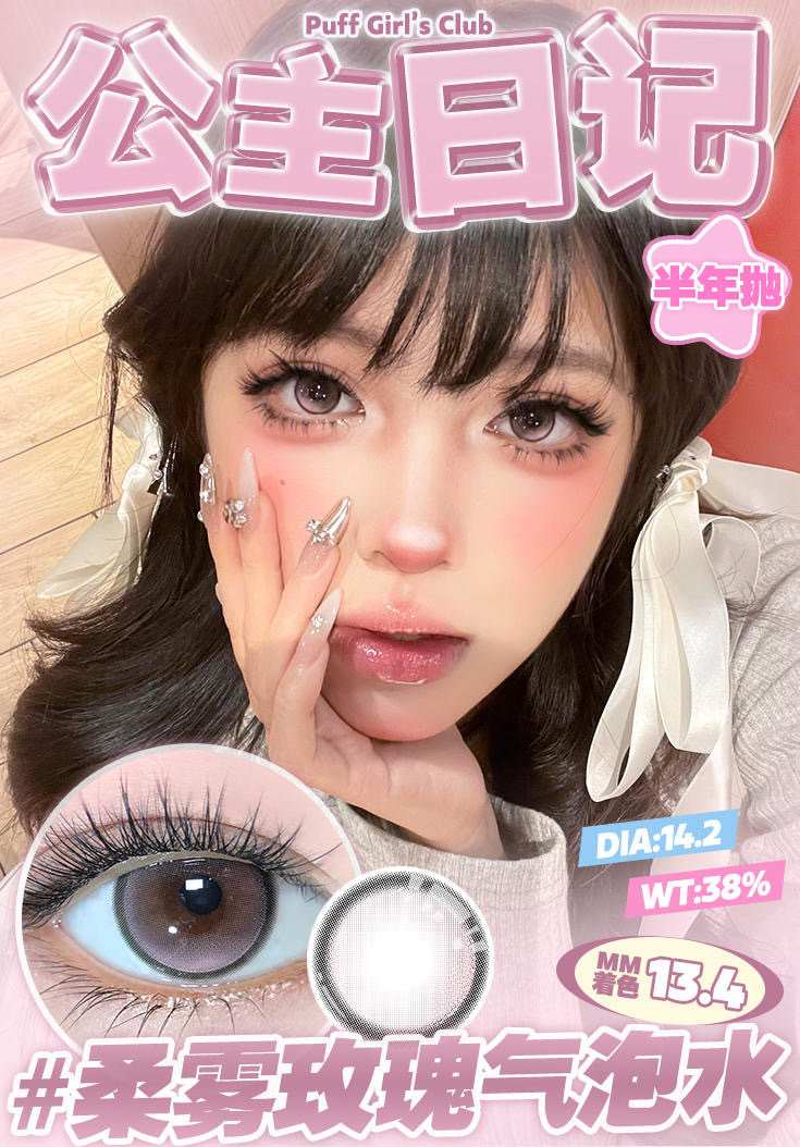 image_2B9F38DF-3D1D-4D9C-AE25-1109F843604A_1742547788