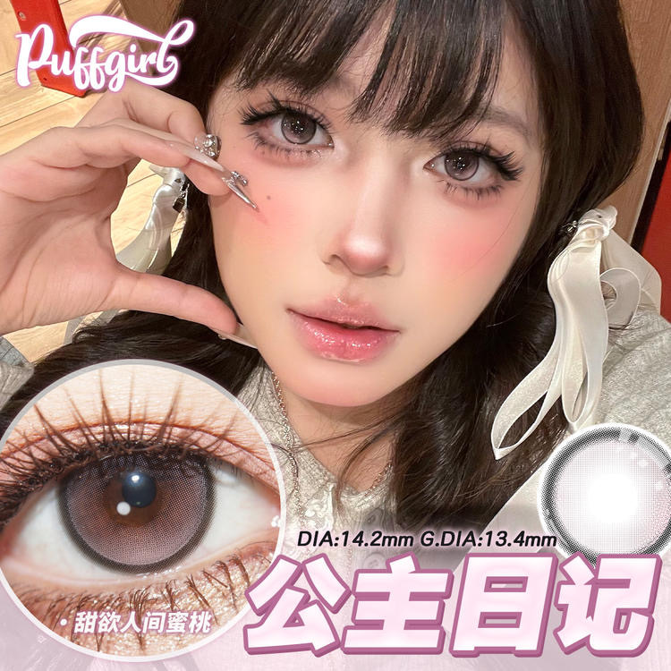 image_E80ED32A-F3BF-47BE-BD20-DF523D81E07B_1742547788