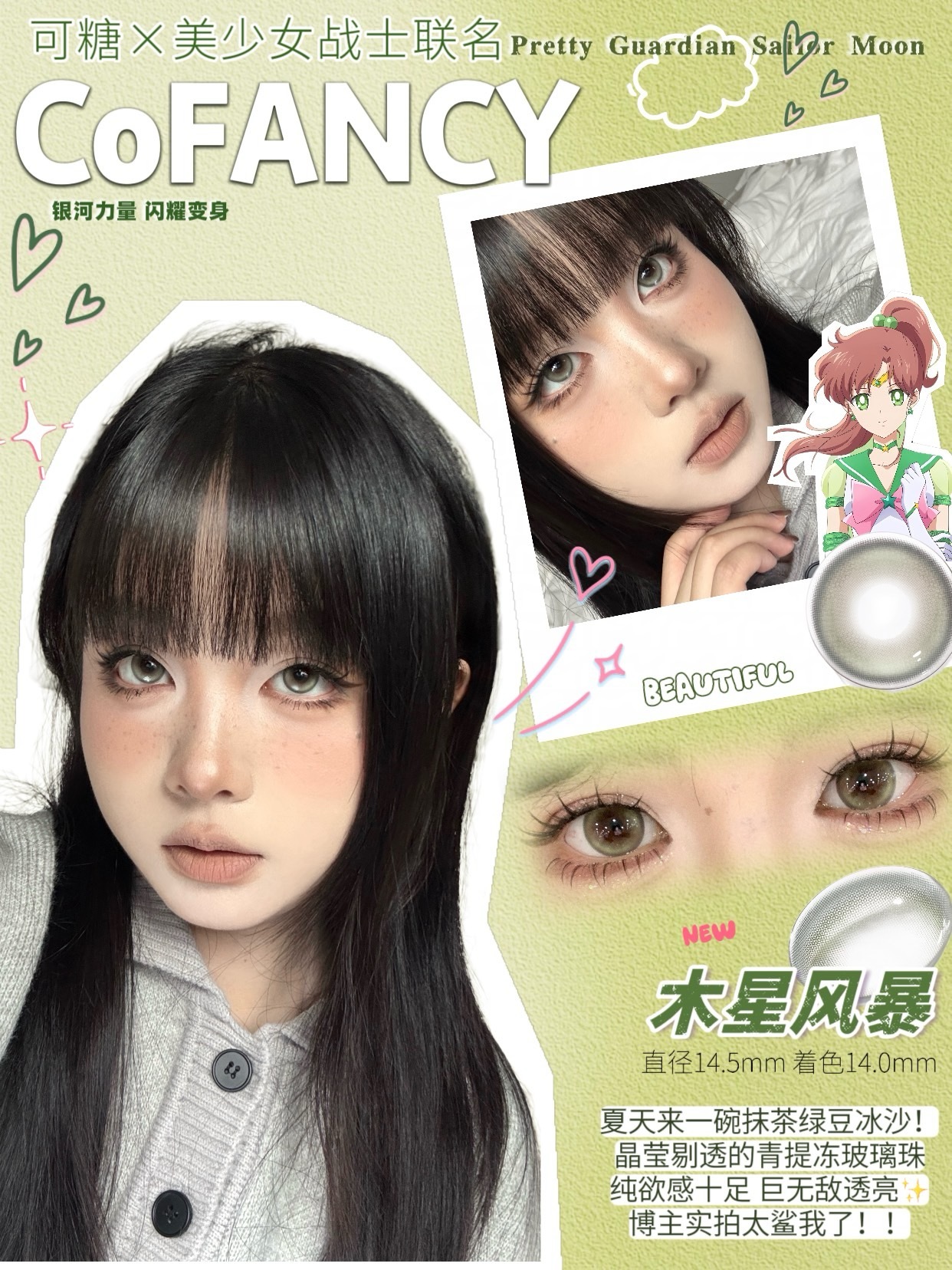 image_CD837943-51DA-44E5-B042-496F6CC2B785_1742628946