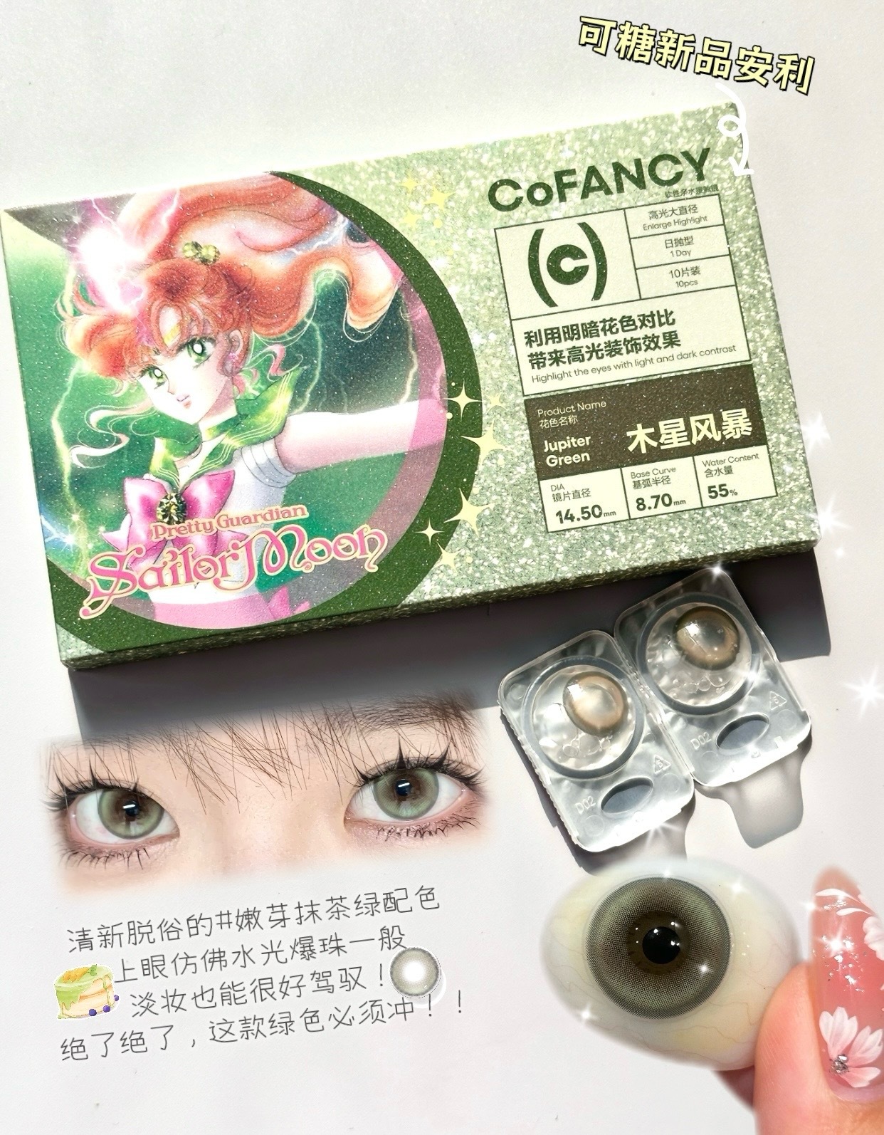 image_89BD827D-9D81-4FFE-8E40-72E6F0748140_1742628946