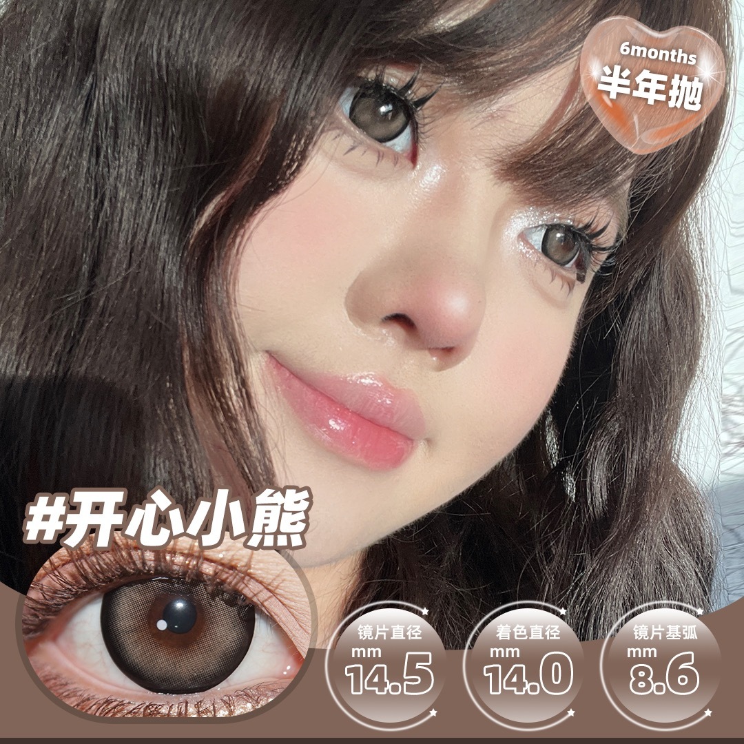 image_0EBAB24E-C613-4EBC-94A8-870E5DB6F53D_1742633729