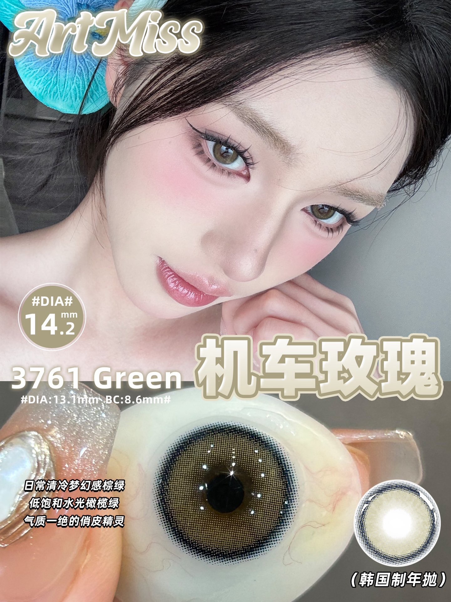 image_CB099448-A327-4AD9-BE42-CEF3C81AD69E_1742733375