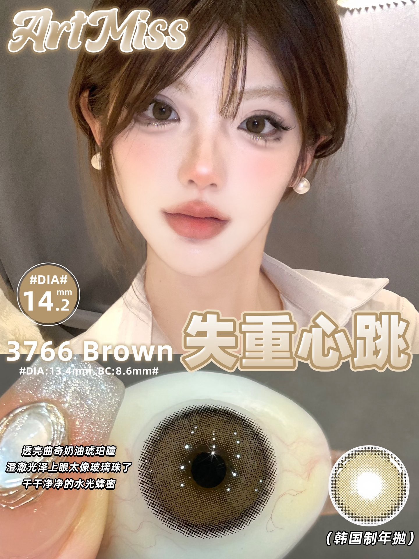 image_97786D98-071E-4C94-B8EE-BC94132274F6_1742733676