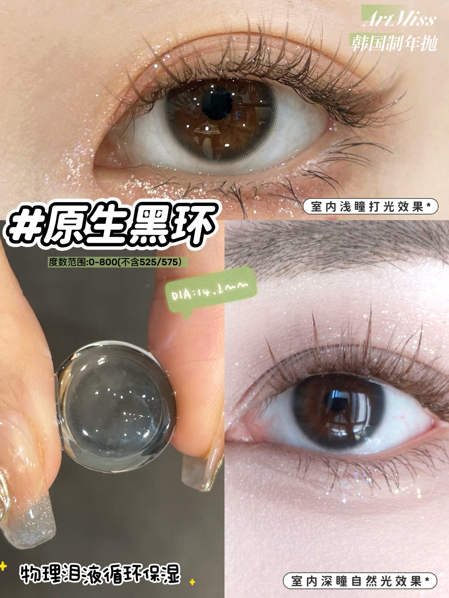 image_B2169080-F02E-4F0C-B9D9-FC41096823A9_1742733898