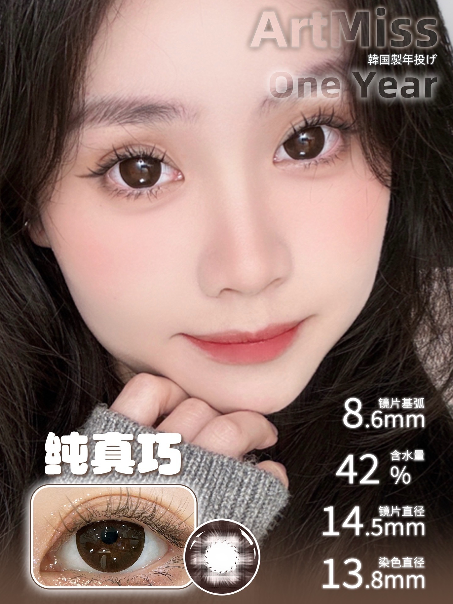 image_251DD081-1EAF-44A5-82D6-2A6F9EAD3A9C_1742734353