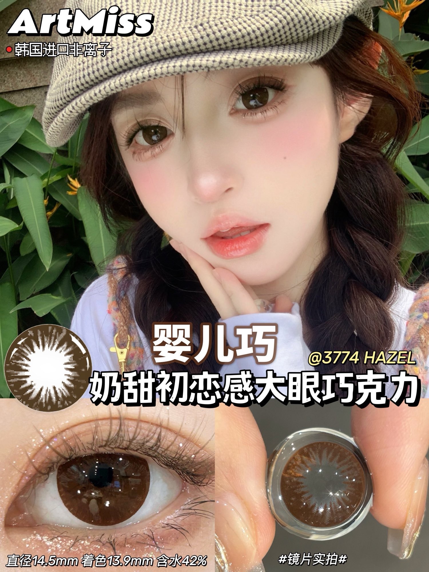 image_06E862EA-2B4A-4D92-808B-C6982F911FFC_1742734510