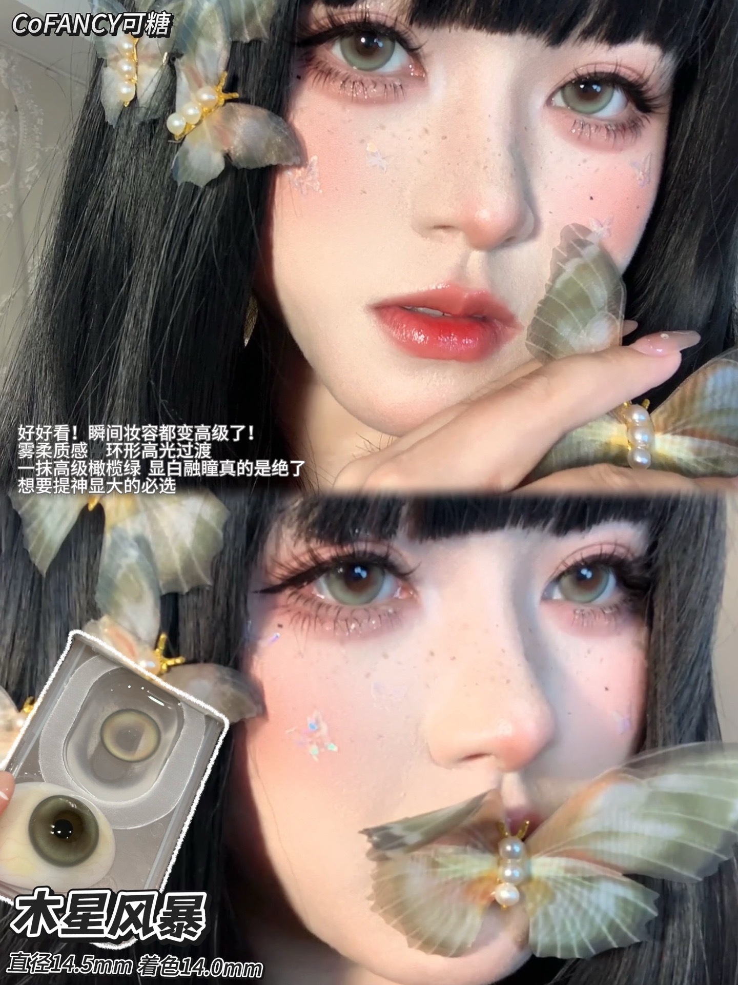 image_920D087B-09C4-4C2C-B58B-EE74722B23BF_1742837210