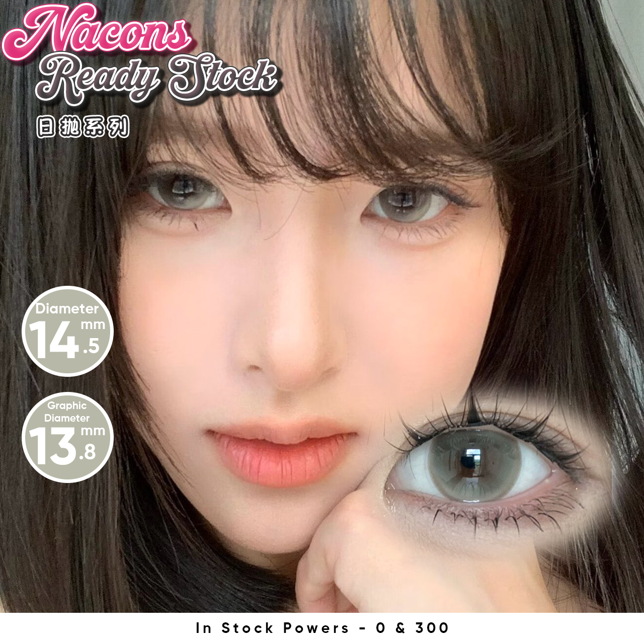 shuimian