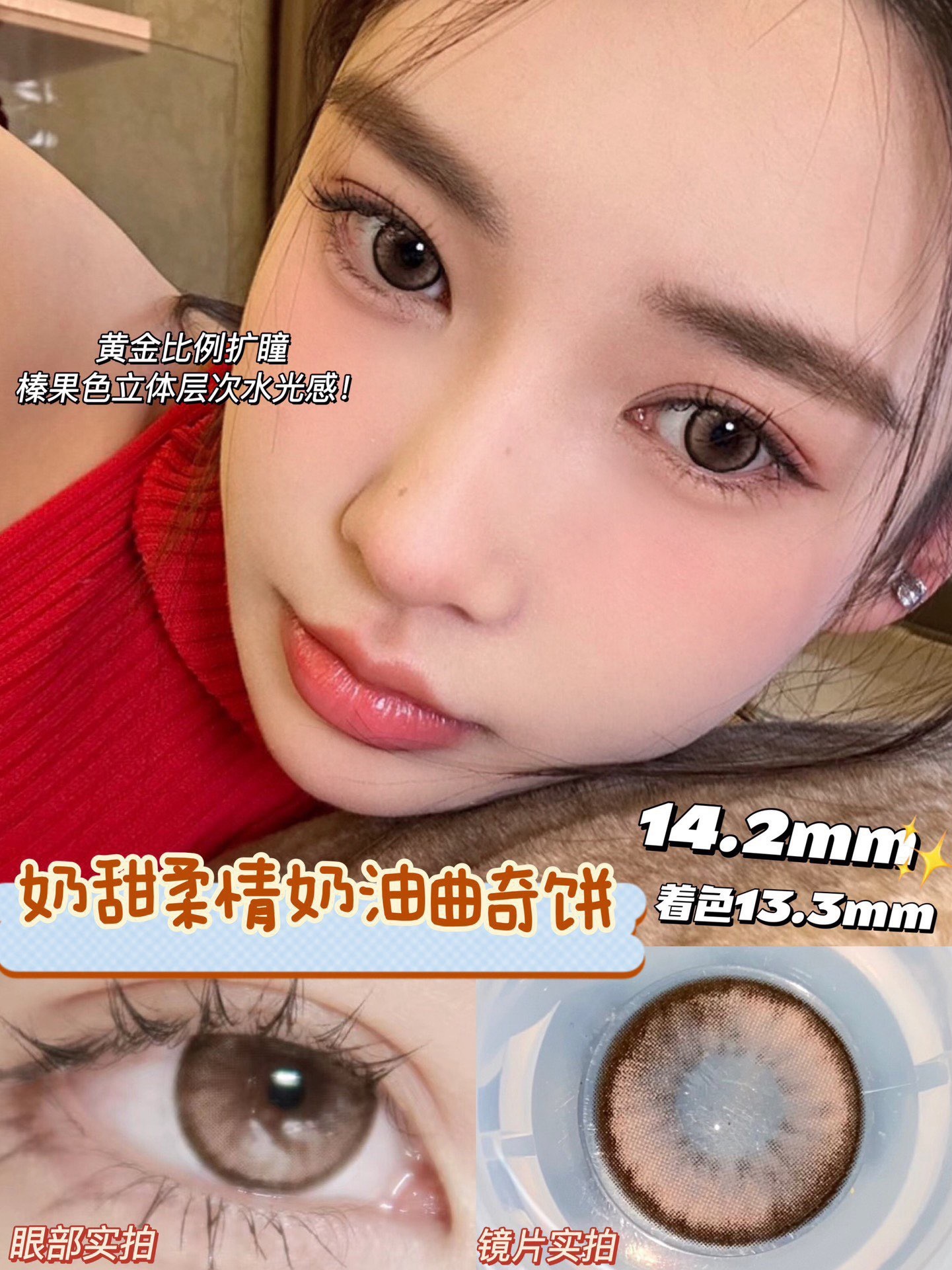 image_ECF2FC33-066D-4DB5-A384-69B0968F88FB_1743613142