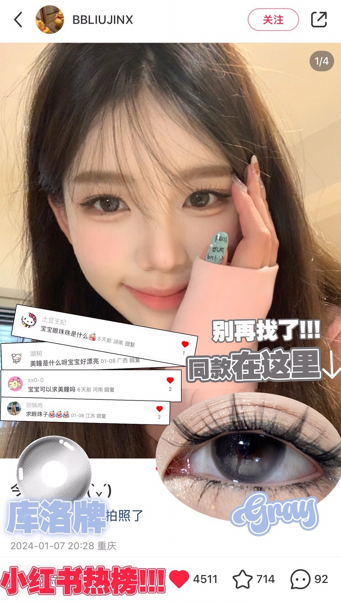 image_6E390785-4DD7-4BED-88BA-B77EB640F3CF_1743615329