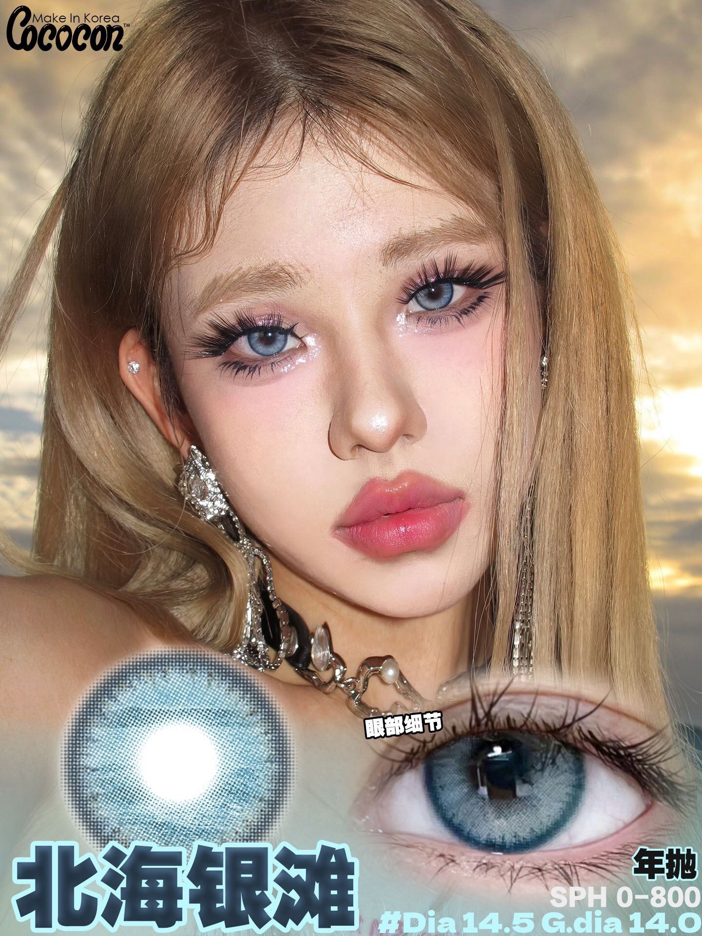 image_93E298A8-89B3-4830-8810-5A5761001D86_1743617268