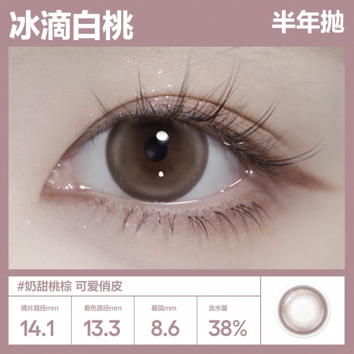 image_588583AC-44D5-4B21-A5BE-8A2BBA93F168_1743962643