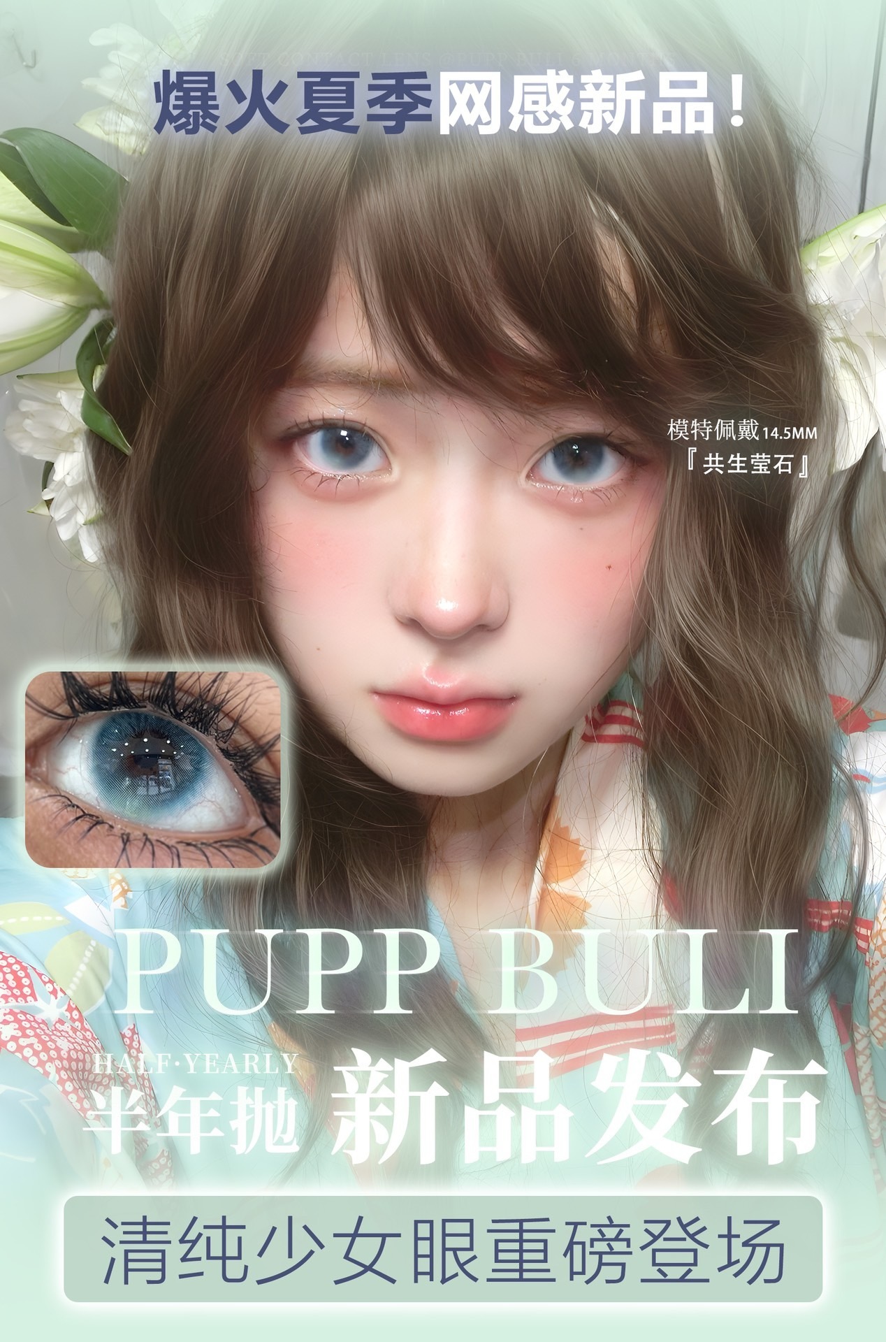 image_8827F27C-DDA4-4363-88F6-8322CA0B8602_1744442190