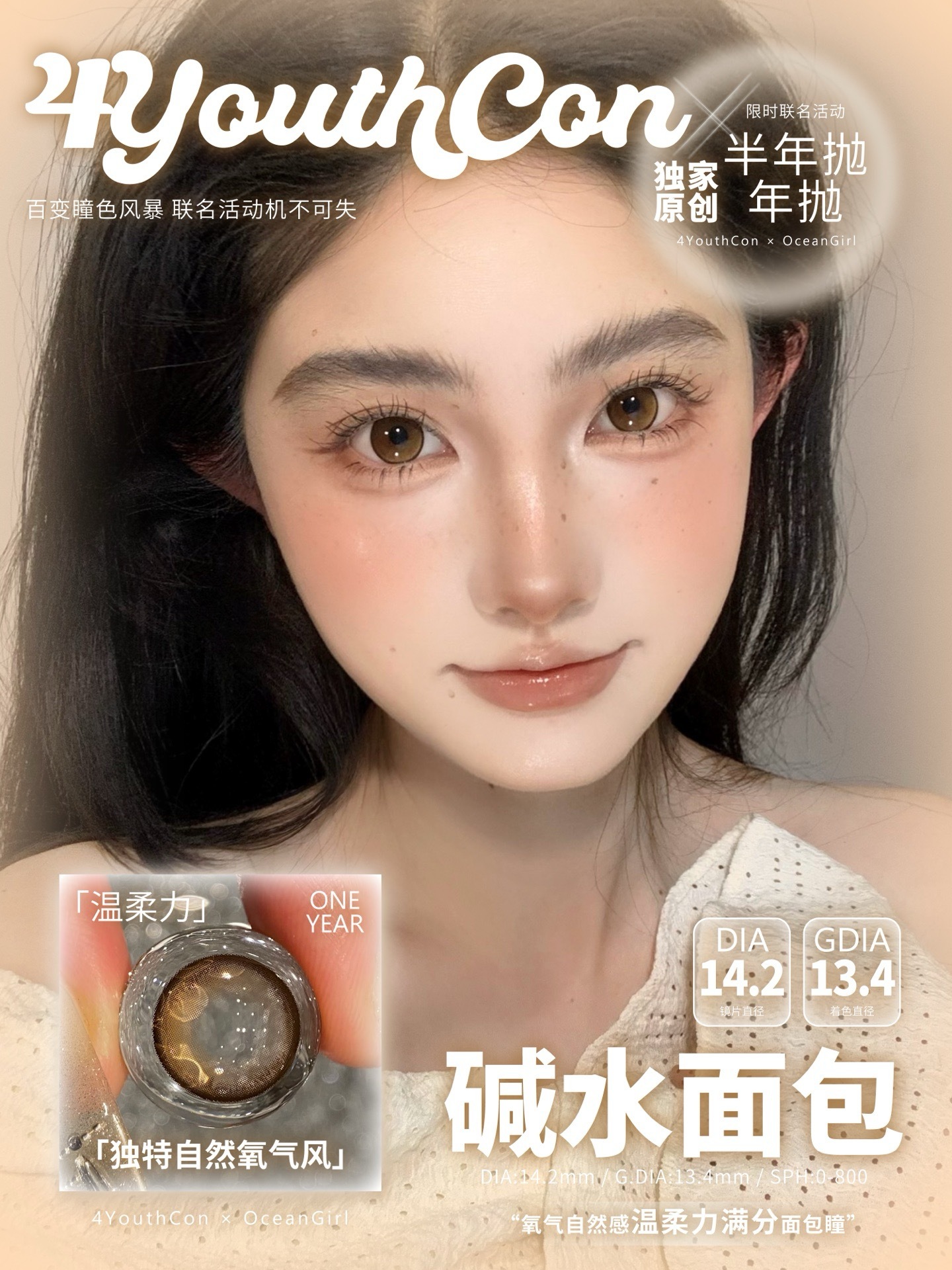 image_A1E1EA94-A7DB-4861-BF33-59F417B44E1F_1744828980