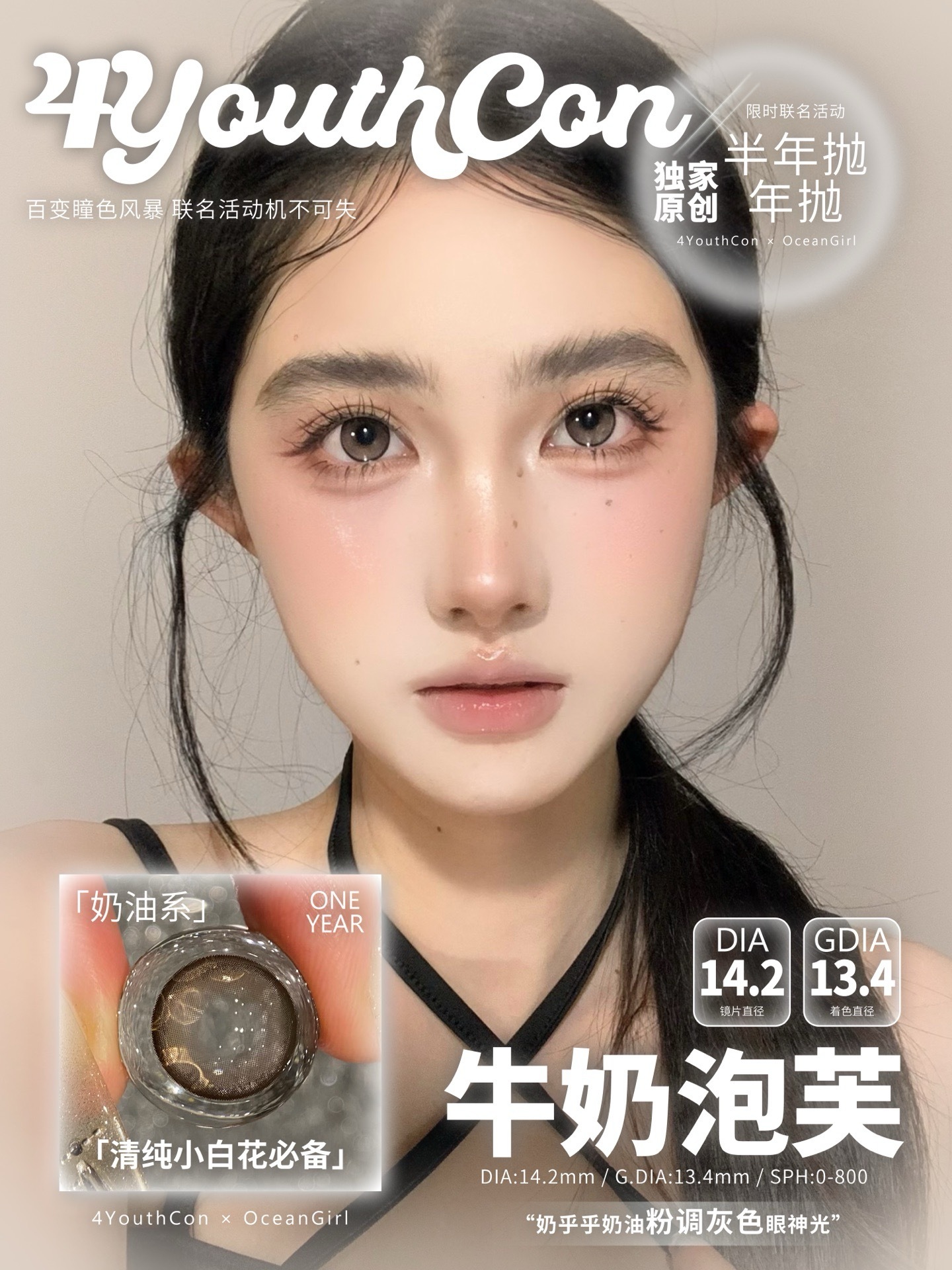 image_793DD659-2458-44F4-AA84-197A0FD78675_1744829156