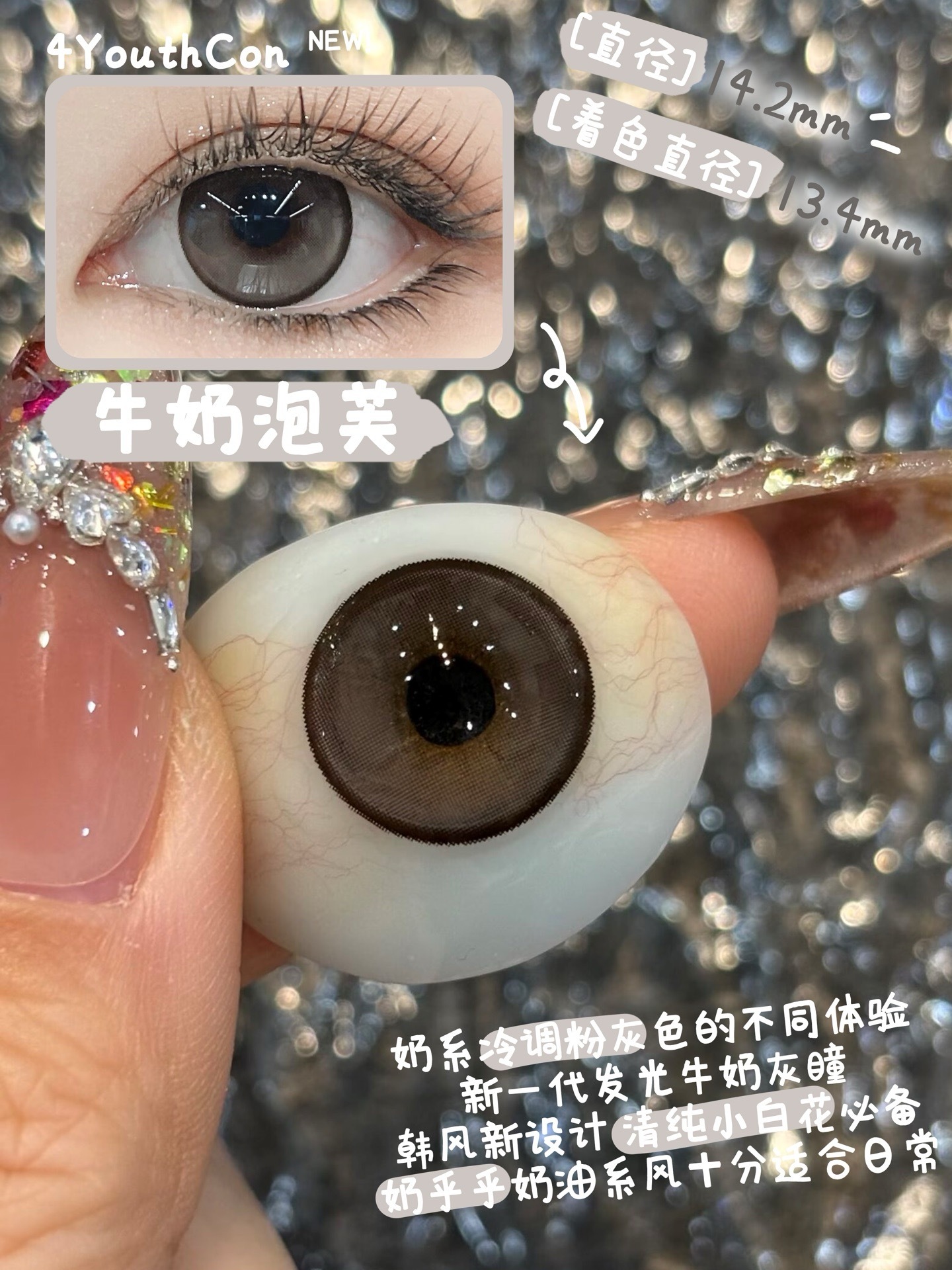 image_C03F5914-B2FC-4FA3-AF3B-A48390CDFA83_1744829156