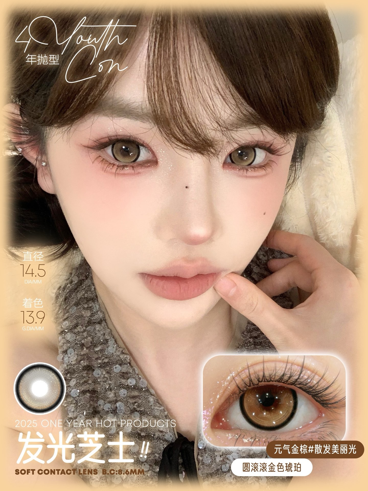 image_CE708D43-B398-4D3C-B4D4-03BAB9C3B024_1744829339