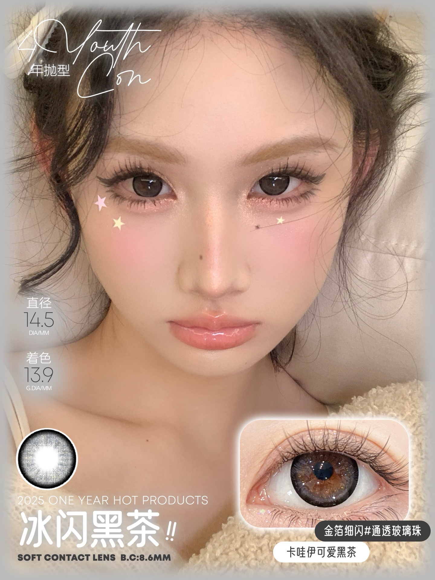 image_83BC7C34-5F47-4F96-A328-21DF2BC82932_1744829870