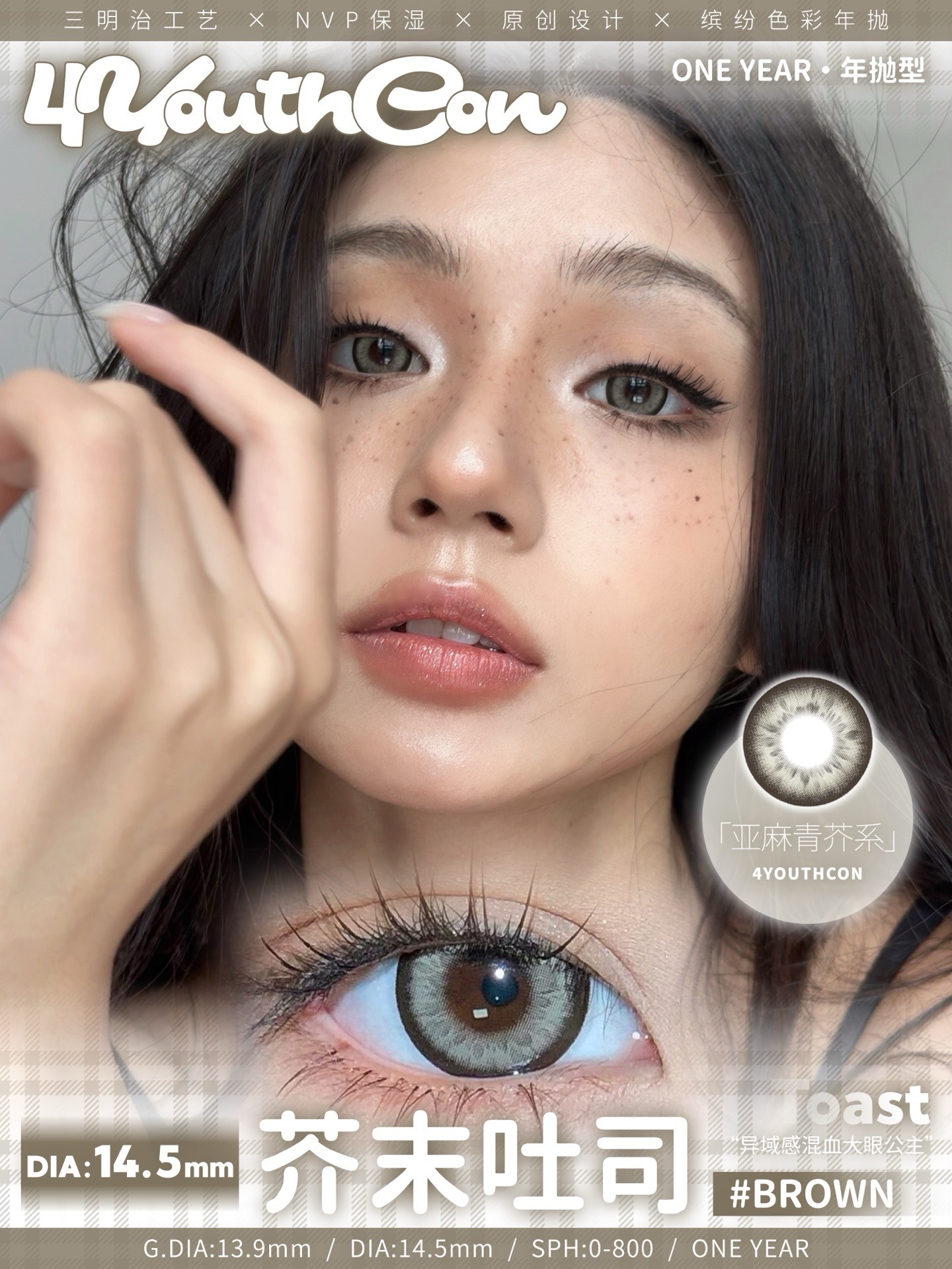 image_B2EAF506-AE5F-4F03-8ACB-469305A26683_1744830009