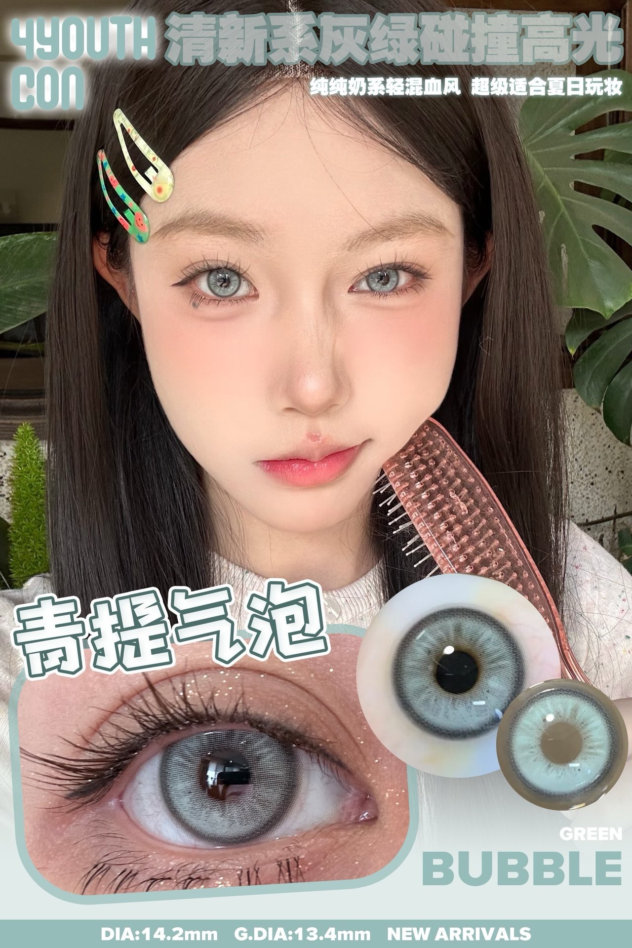 image_53BB6606-C090-4A73-BFFD-C49BDD70F788_1744830255