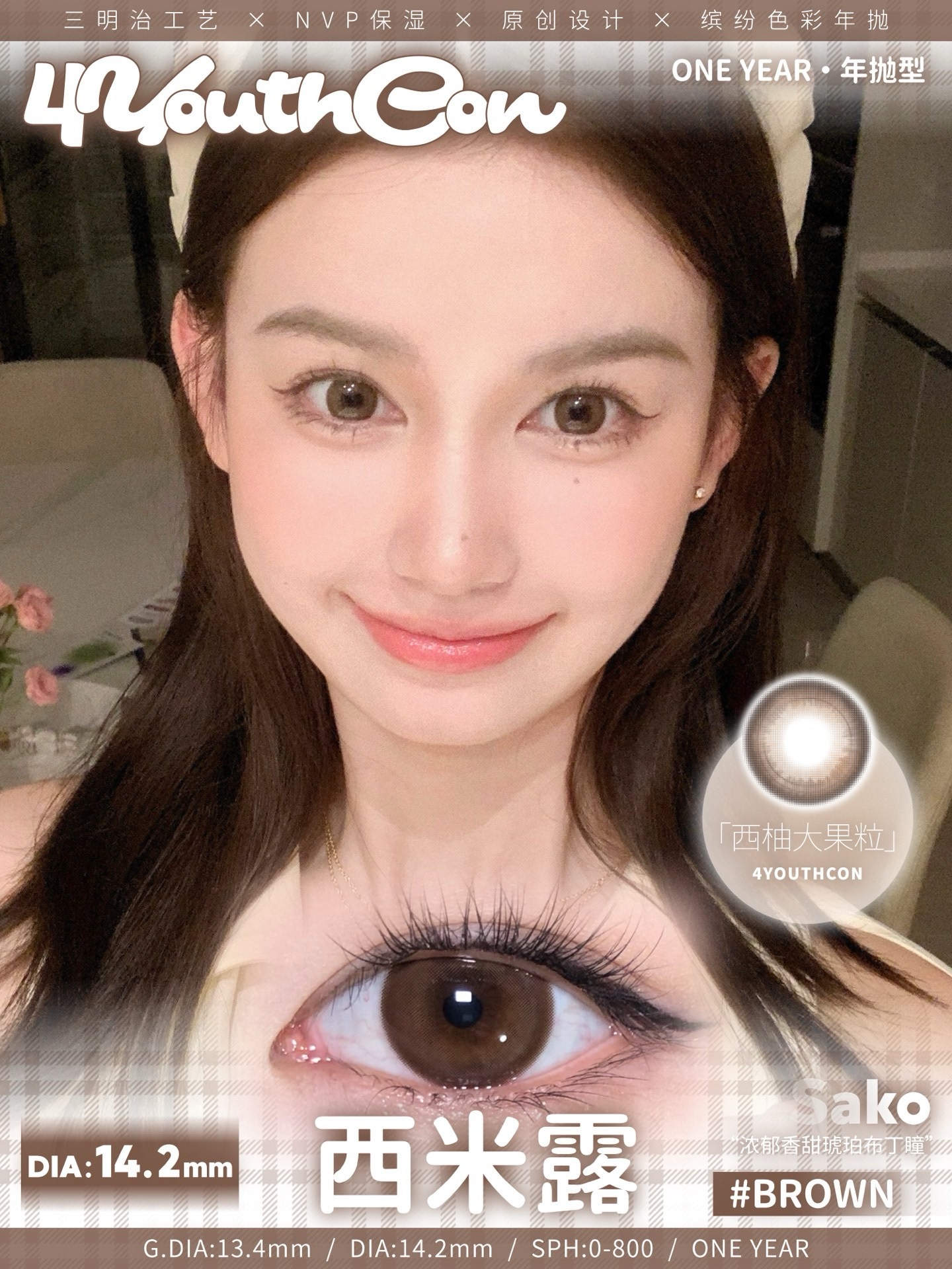 image_84417DEC-9C41-448E-BFE8-3AAC31CE3F0F_1744830402