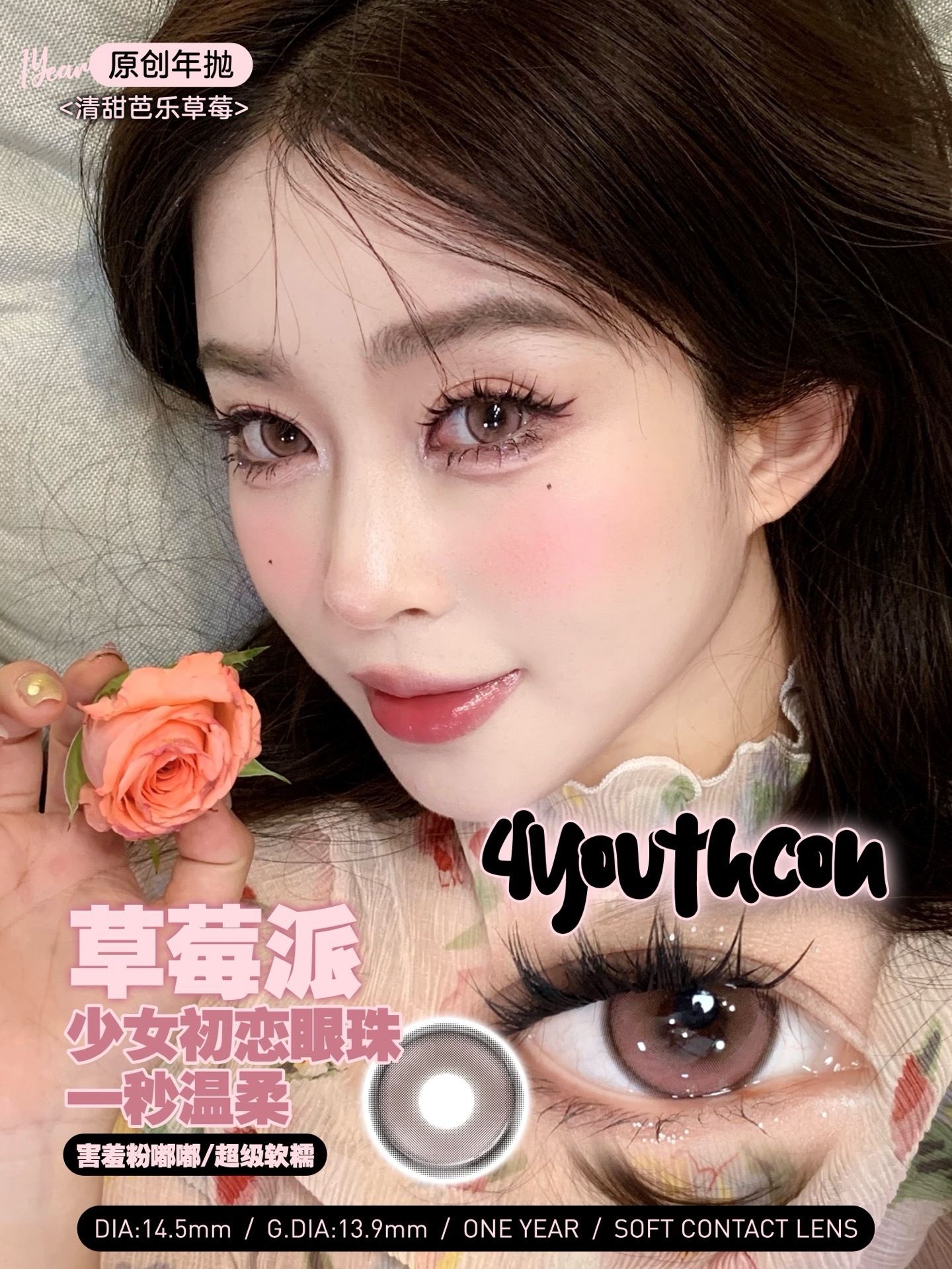 image_E369E32A-78D0-46B2-9F65-1877AA9310C1_1744832125