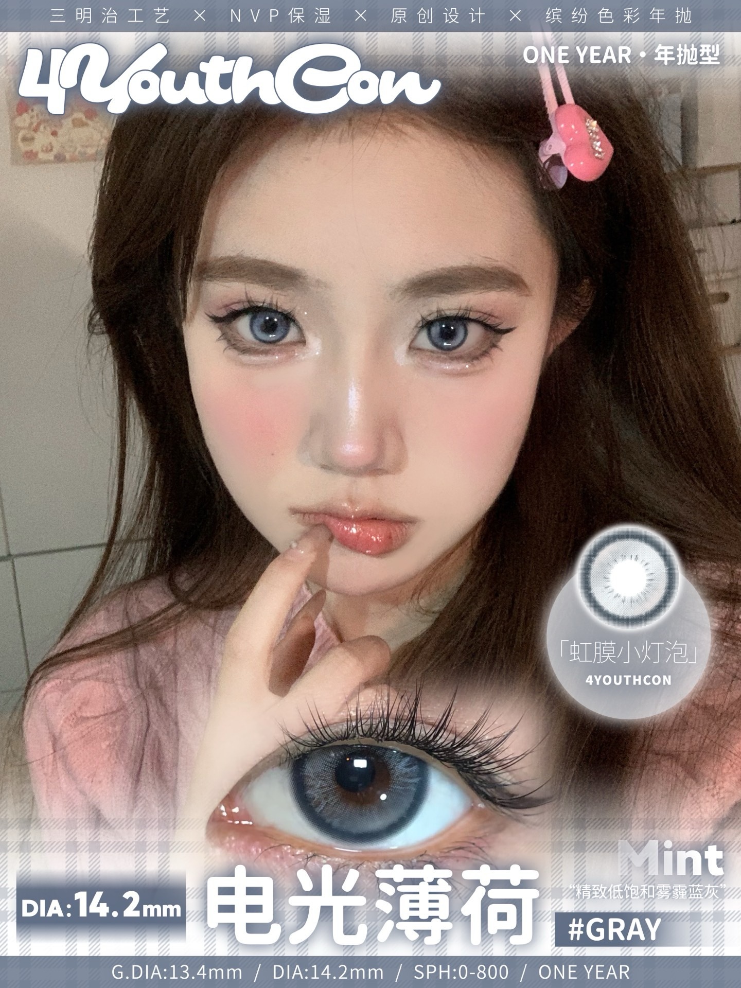 image_A87D6DEB-B772-4F45-8AA0-6022ABCB01DE_1744832556