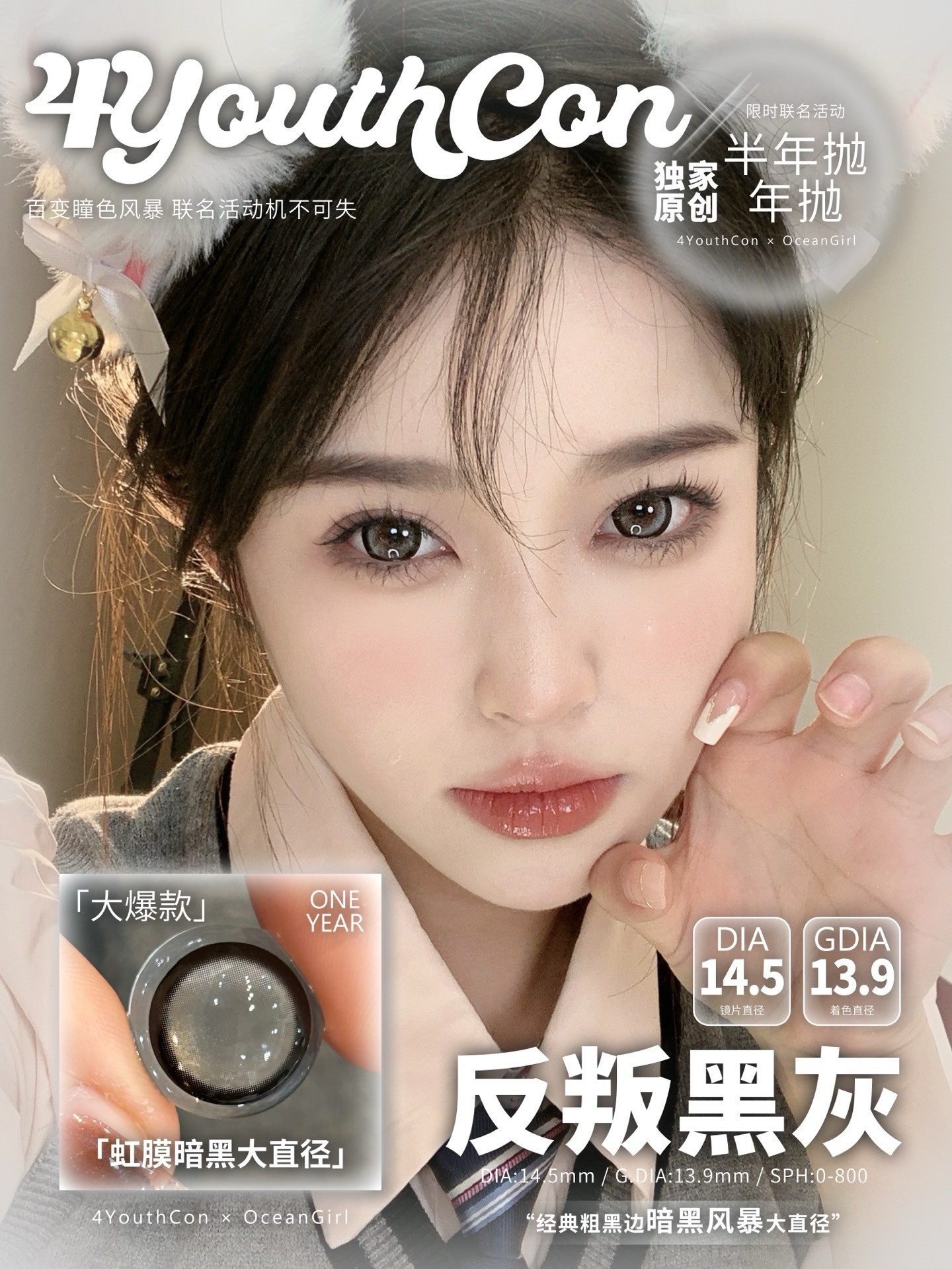 image_B7759D3E-F6E9-40D8-951E-D09DF517E389_1744832790