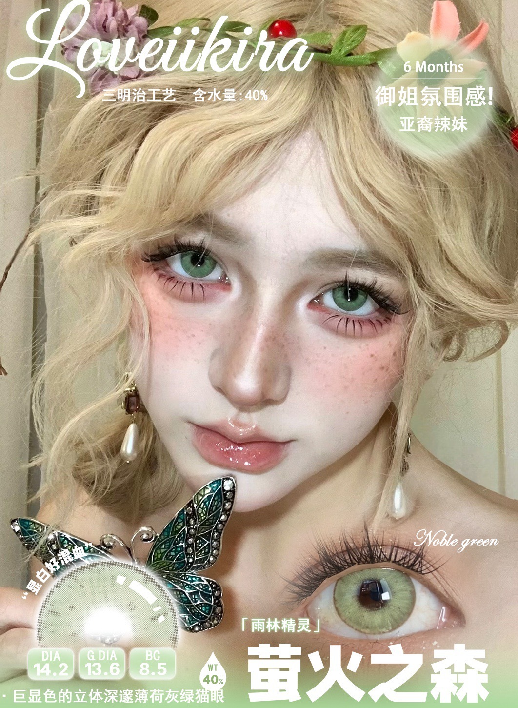 image_2D8F8FC0-710E-4820-BB57-FEBEE9D92096_1746385825