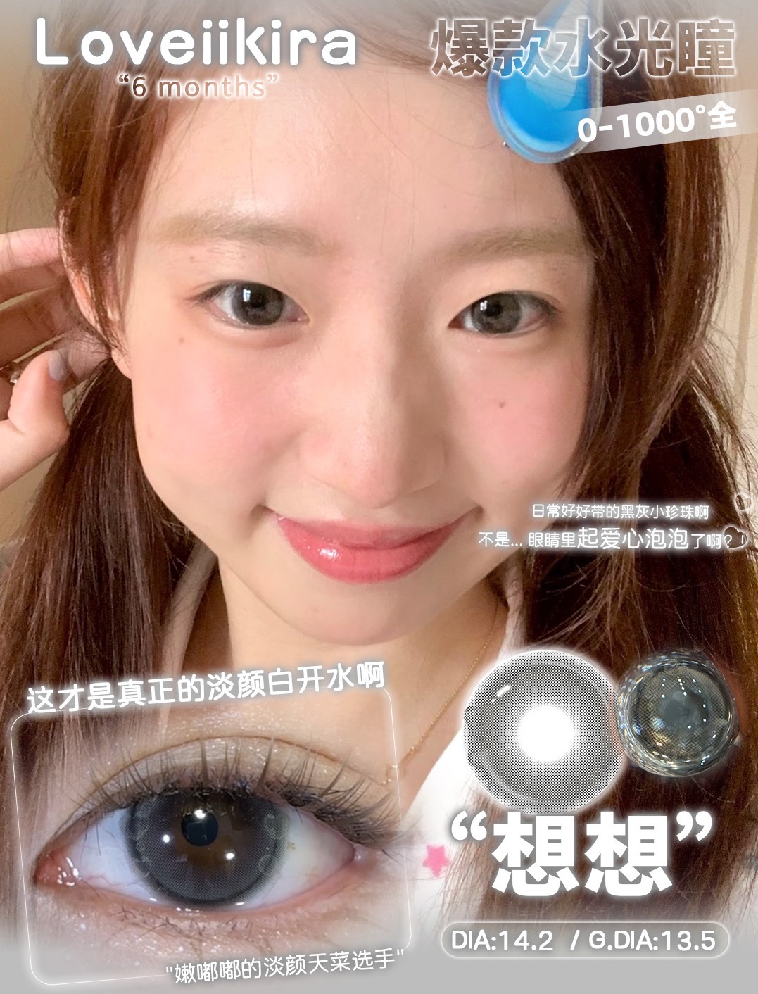 image_C6C23349-1D32-4B7C-B3BC-9CD573B5C102_1746771057