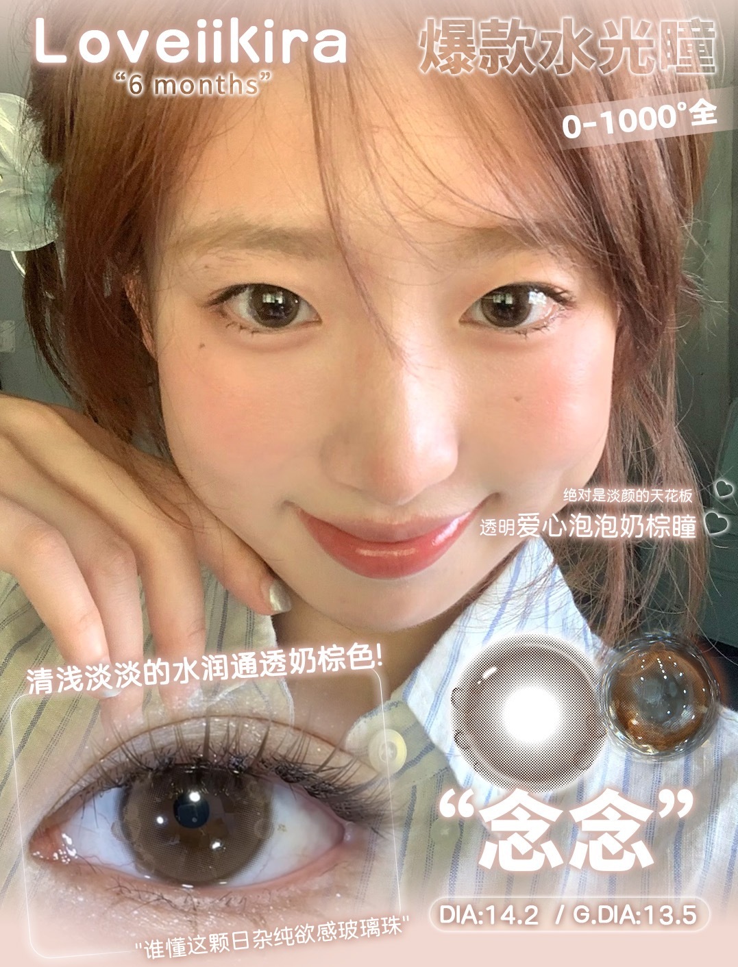 image_8E811735-2D63-424B-8E82-BCDE6F9DC510_1746771175