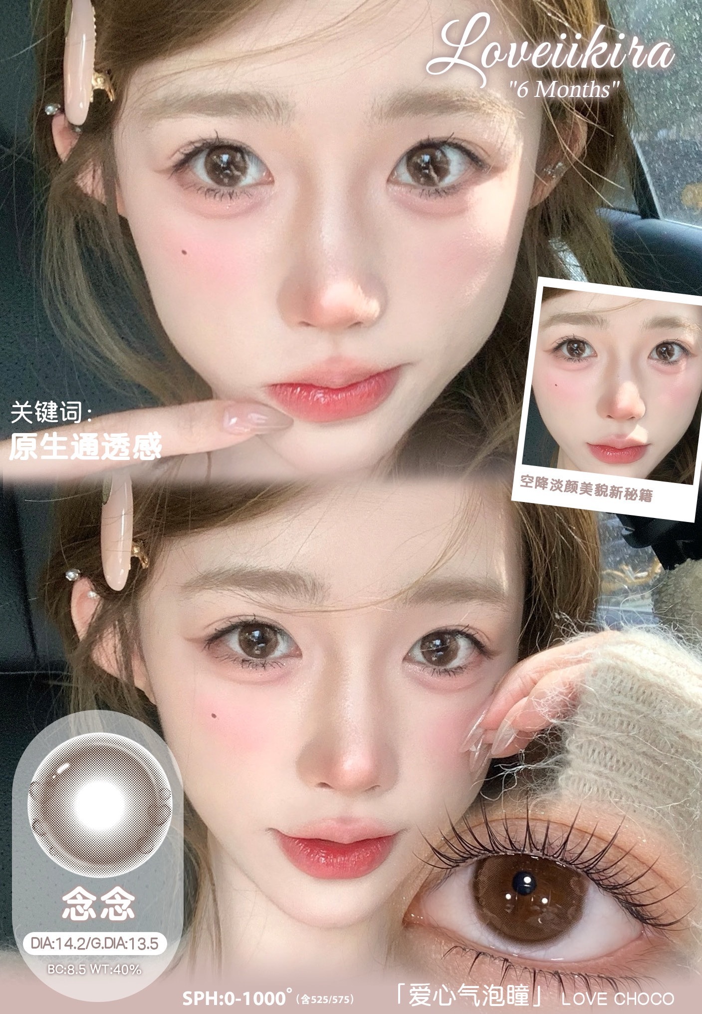 image_B4C2103B-F157-47B2-9384-042477177A39_1746771175