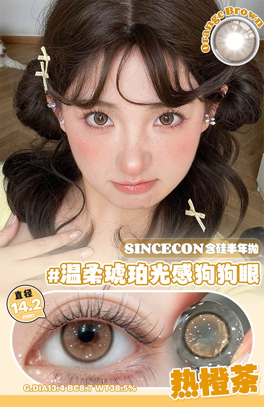 image_729CD529-9CF3-4D40-A39D-329467C4121E_1748623955