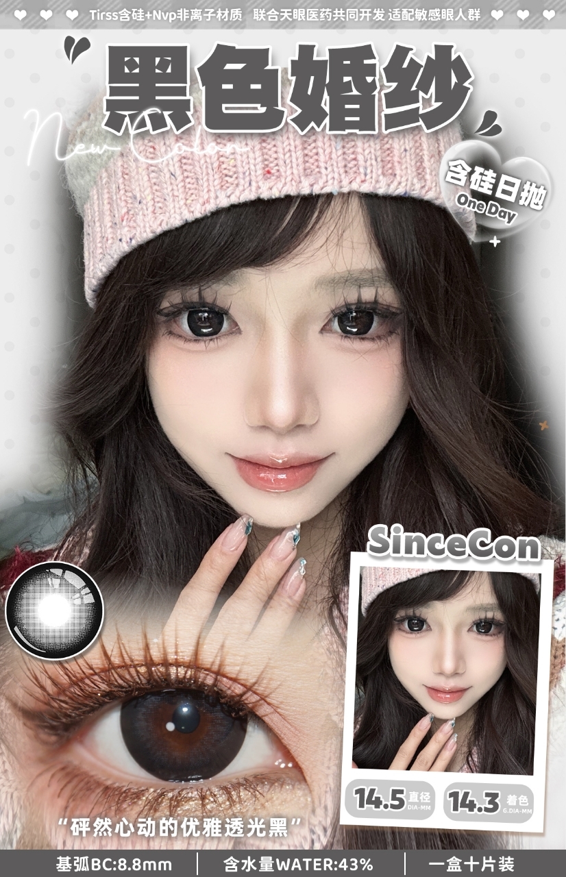 image_D5EC4C44-8419-467D-9F86-550BA20EC594_1748624812