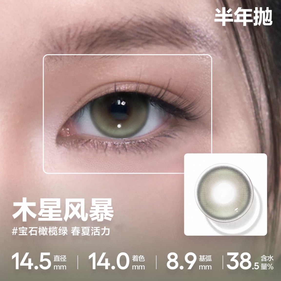 image_57653C58-12A1-47CD-B0BA-98CFB83213C1_1749050548