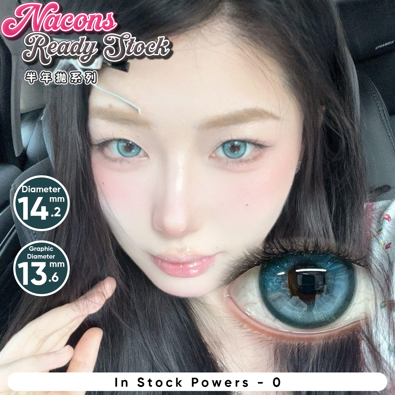 CHUQIAN