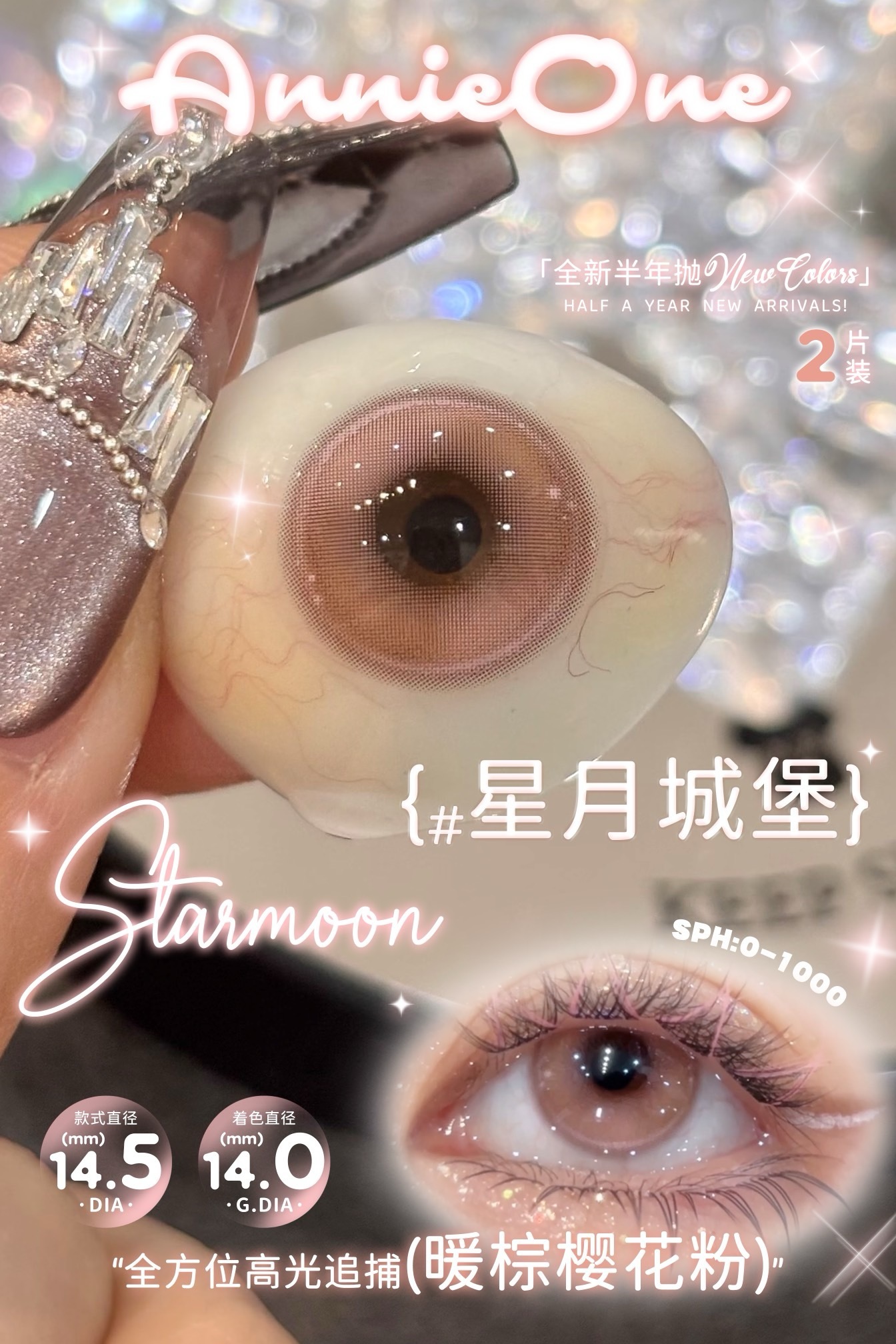 image_C6B64D82-8C30-4C28-B11B-8575BF7E4B58_1750605760