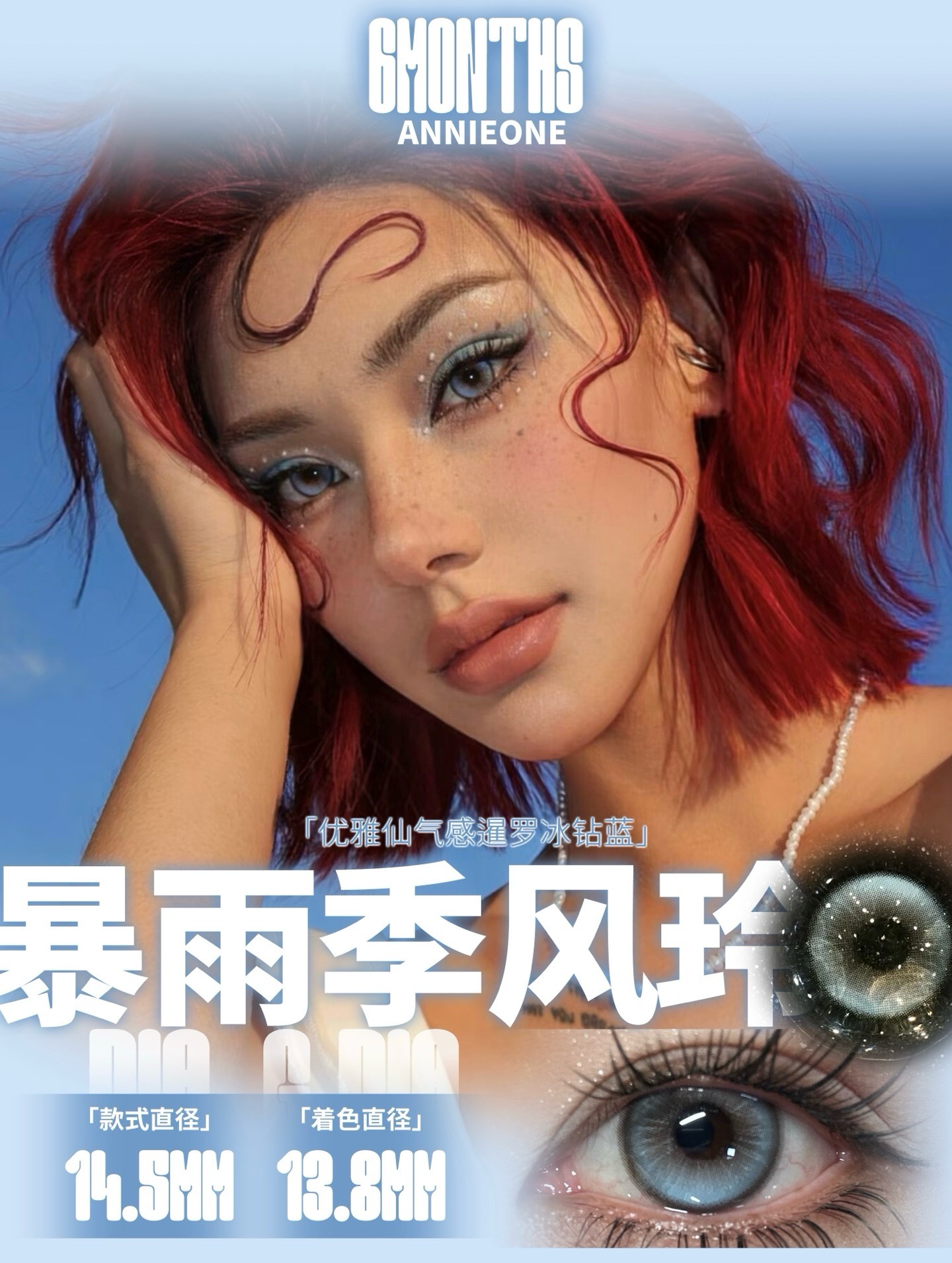 image_6446E205-4616-4580-ABDB-D5119C6DE9F9_1750610569