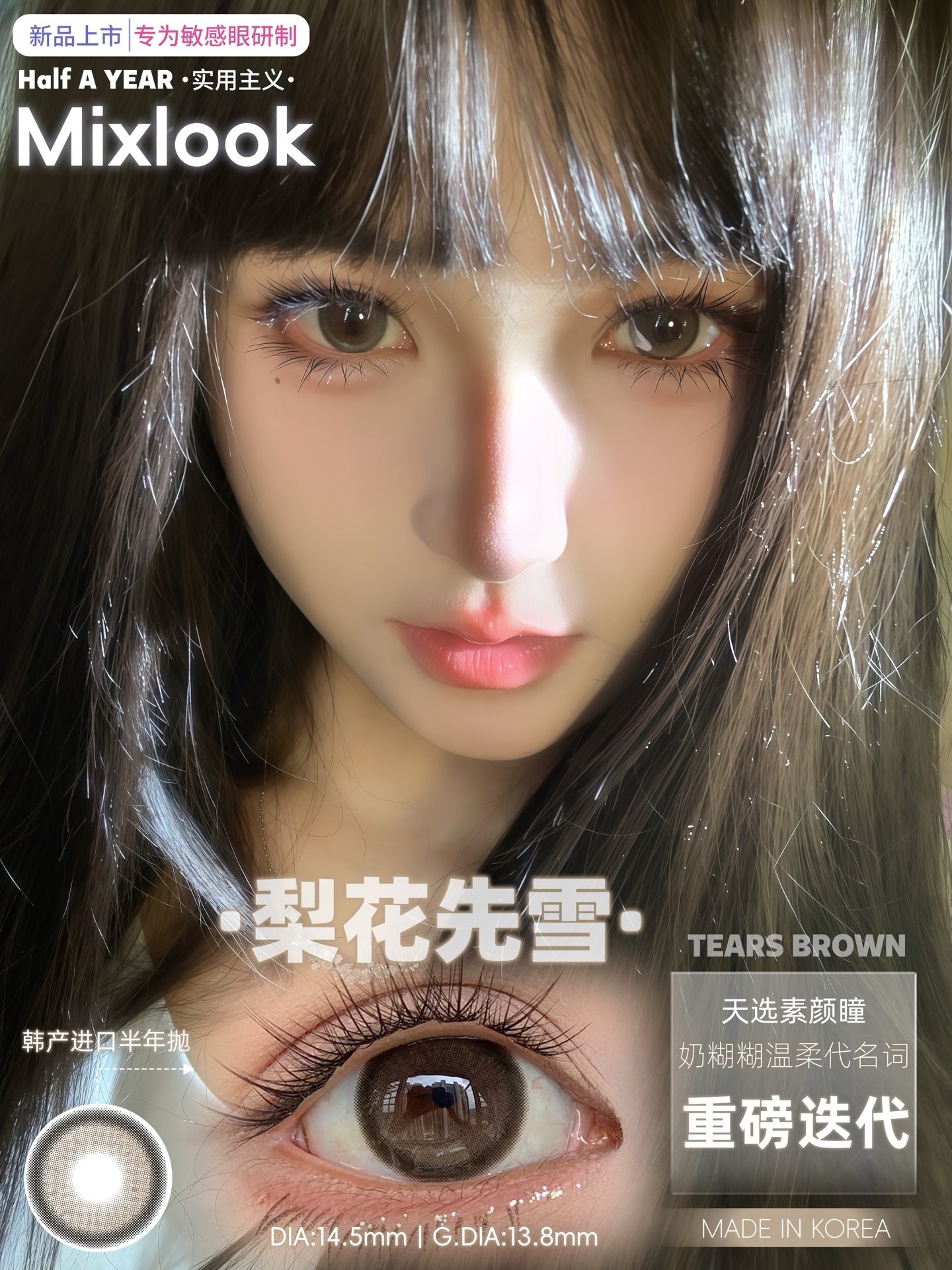 image_524716AB-109B-4A23-830B-B17B955B7E34_1750693203