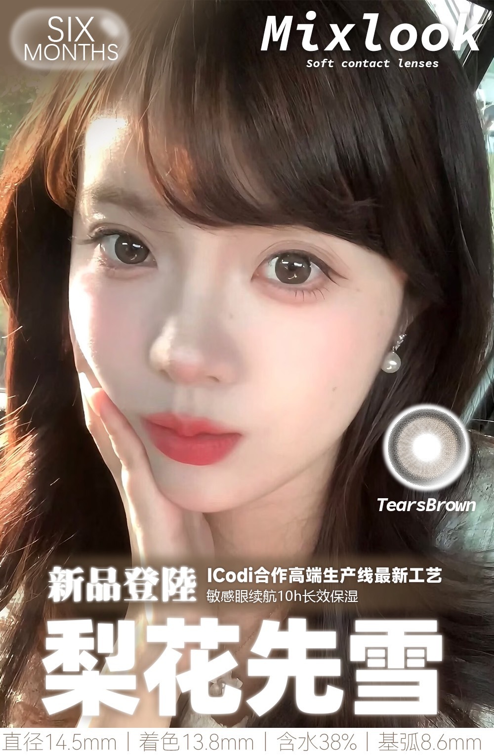 image_6D3DE5E6-5441-45A2-9C04-BF332755BC51_1750693203