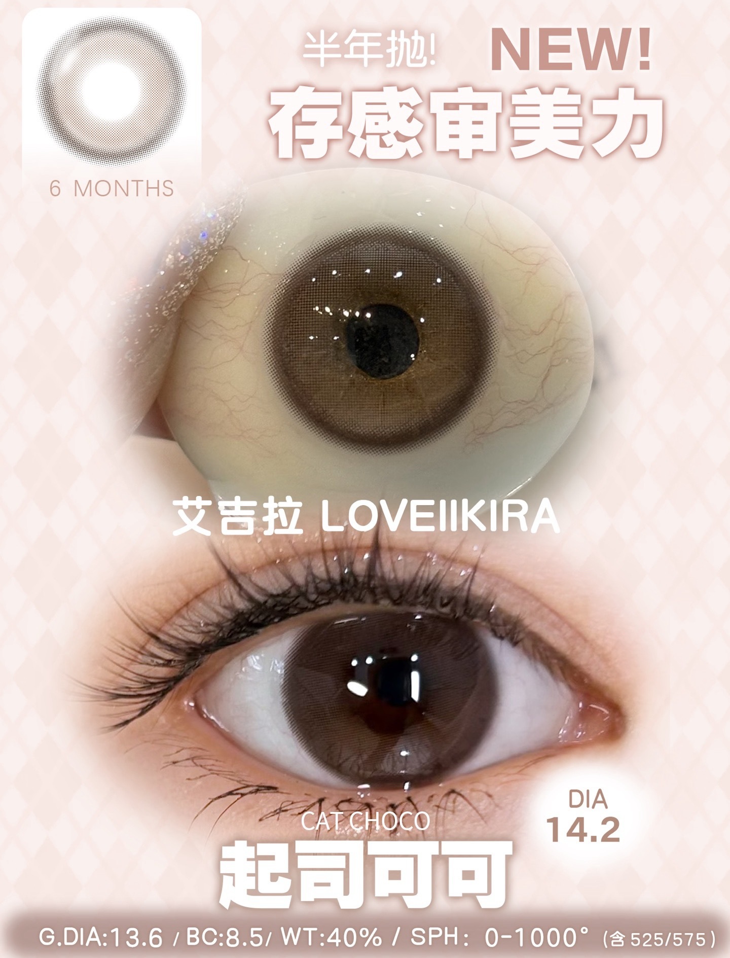 image_93B67E19-A130-4039-8066-37D5480EC008_1751278635