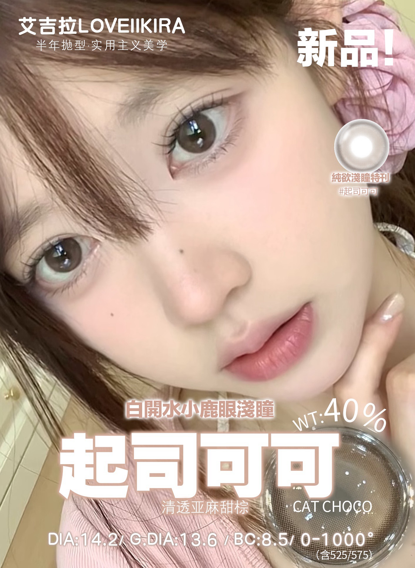 image_C8599AB3-AA51-4029-8B47-F57DEECD2184_1751278635