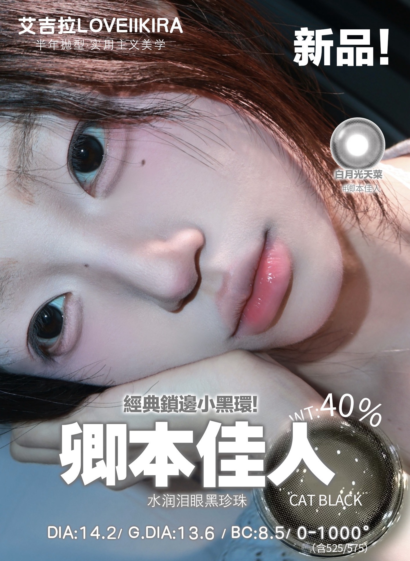 image_1000CBC3-8CA2-4A1C-AB5B-60FC112BAD90_1751278699