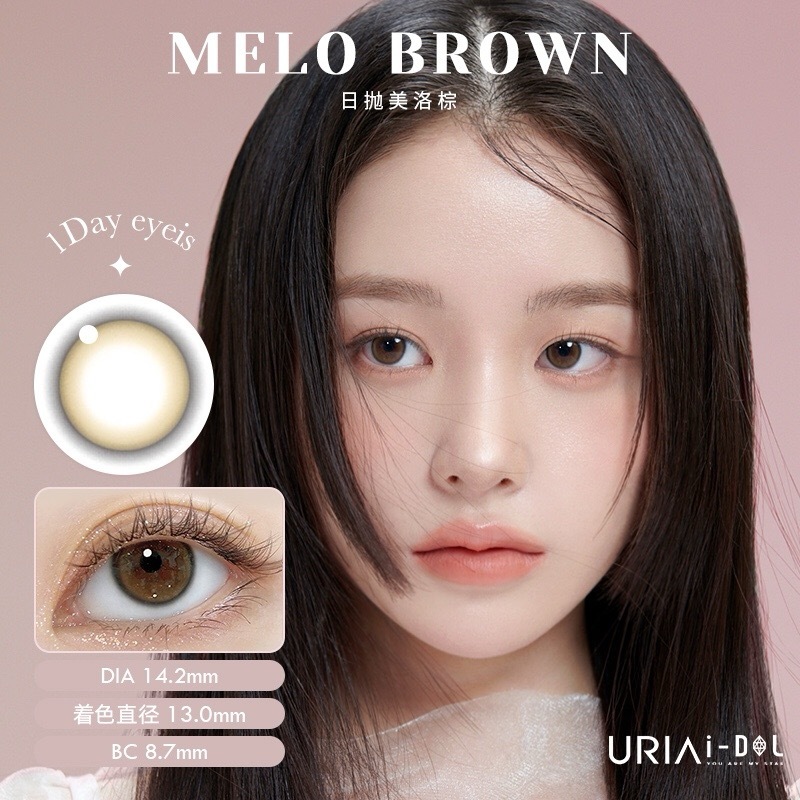 image_CCA819EC-1019-478F-A7E0-F4FC4E9FAF76_1753202345